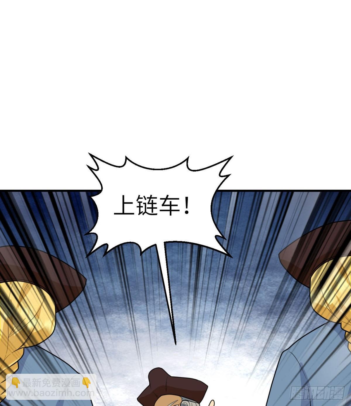 210 敌袭(1/2)-第227话