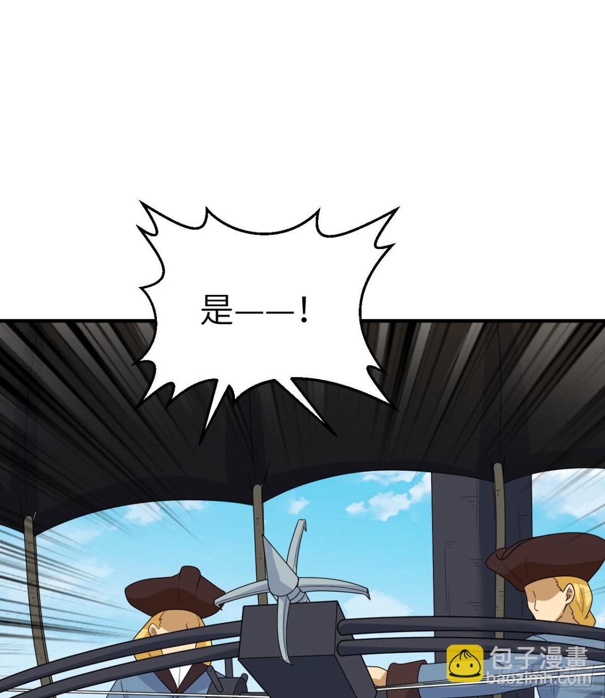 210 敌袭(1/2)-第227话