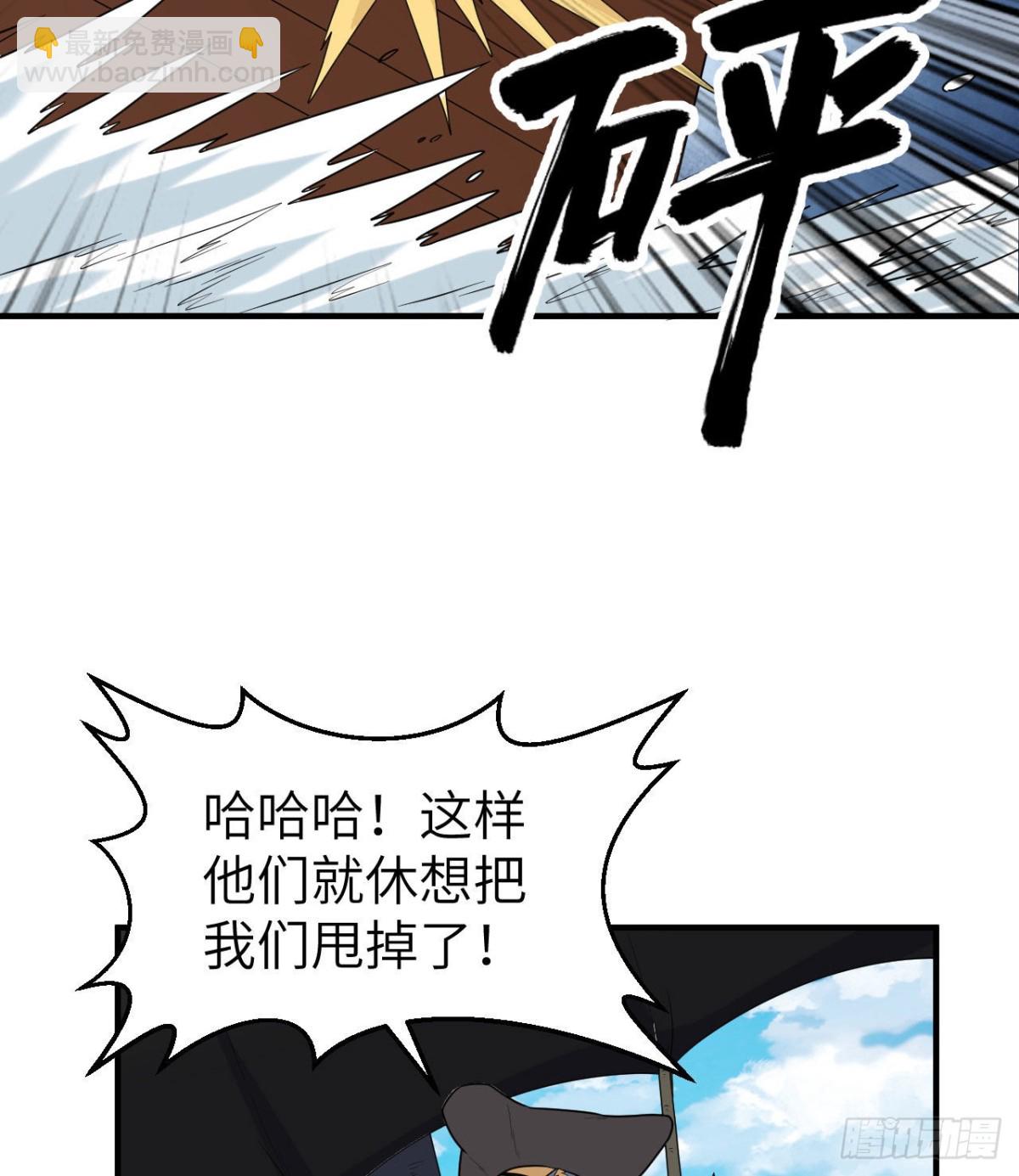 210 敌袭(1/2)-第227话