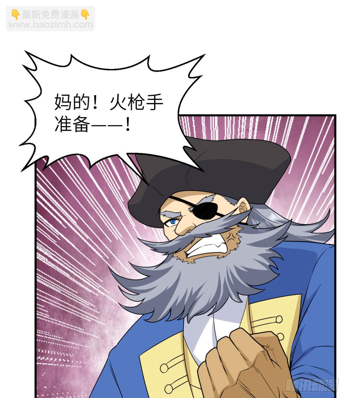 210 敌袭(1/2)-第227话