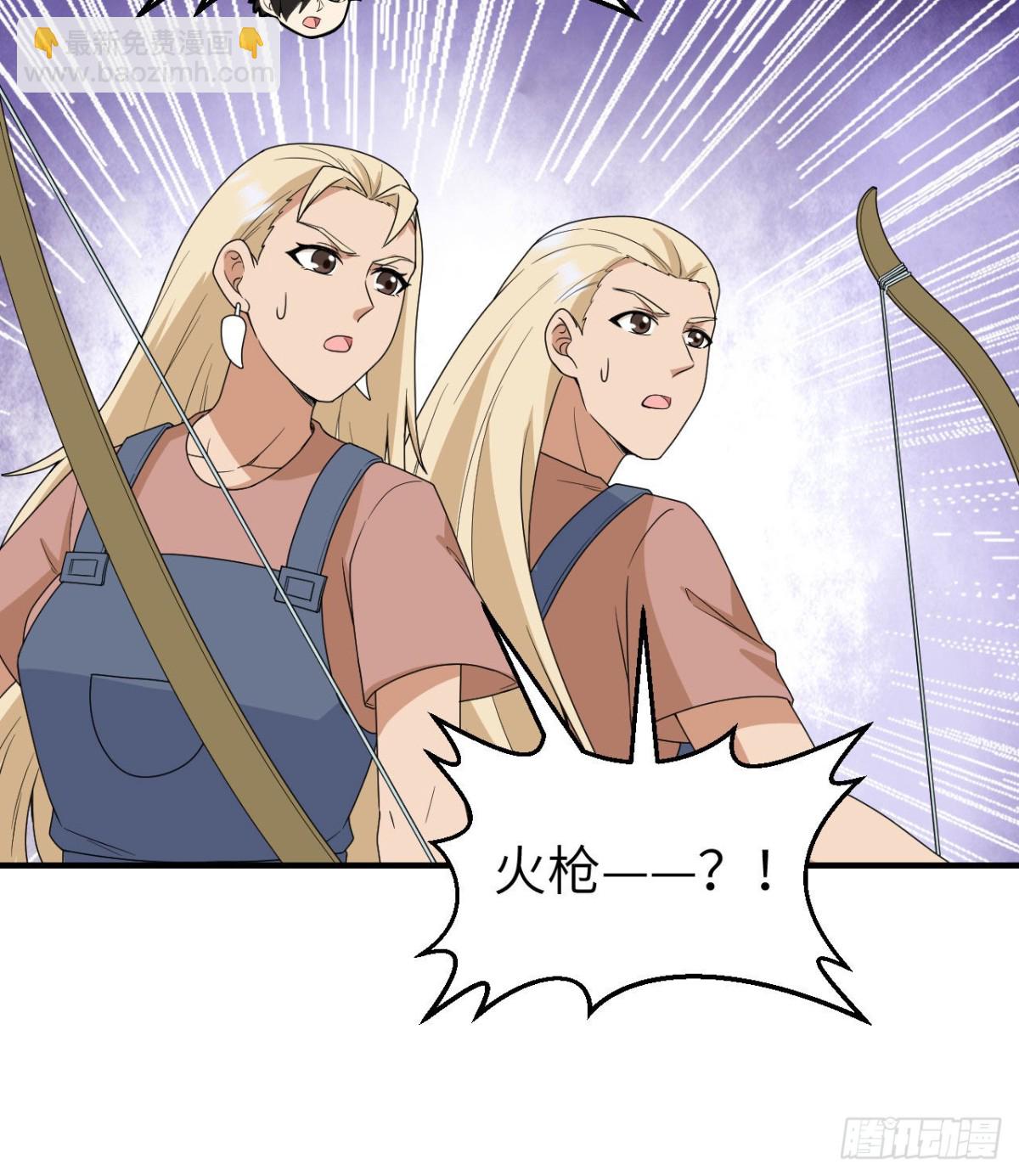 210 敌袭(1/2)-第227话
