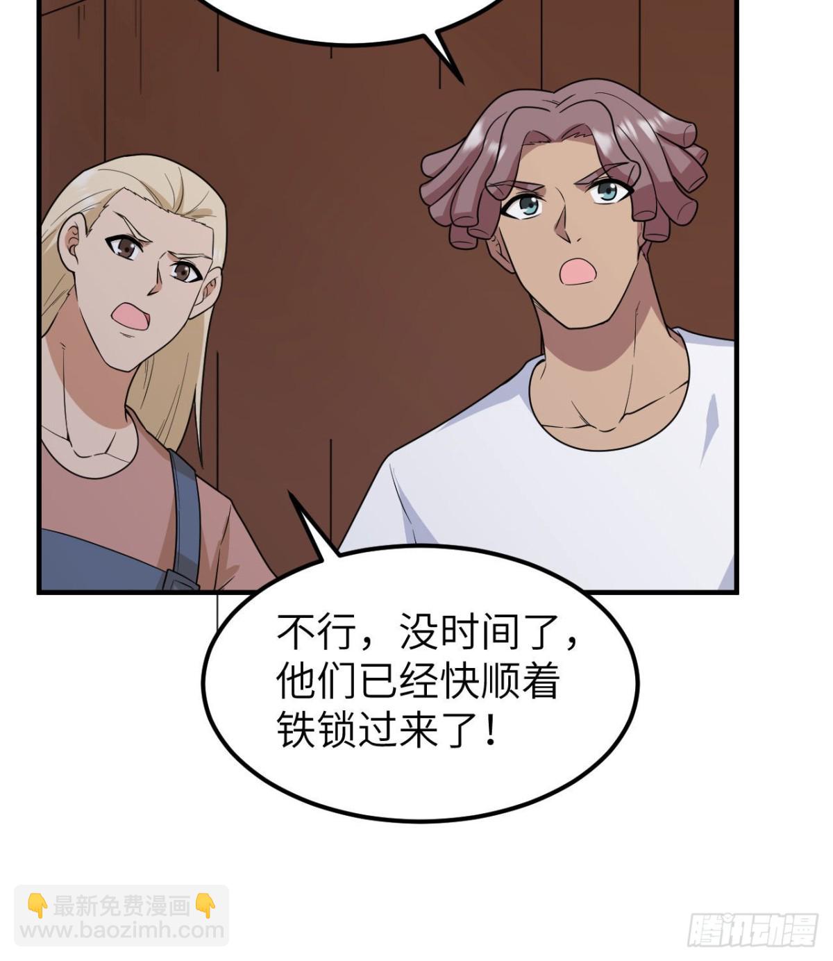 210 敌袭(1/2)-第227话