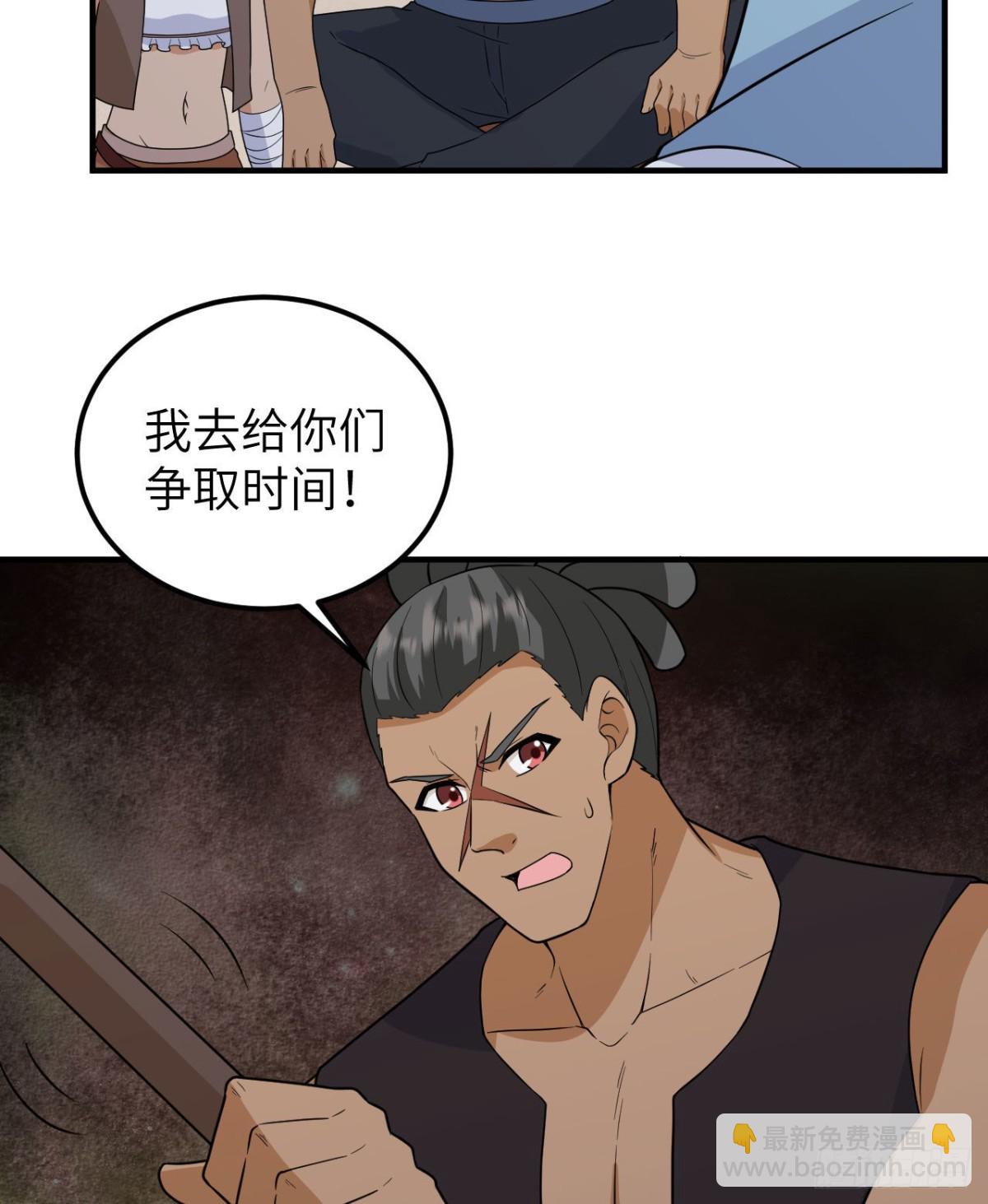 210 敌袭(1/2)-第227话