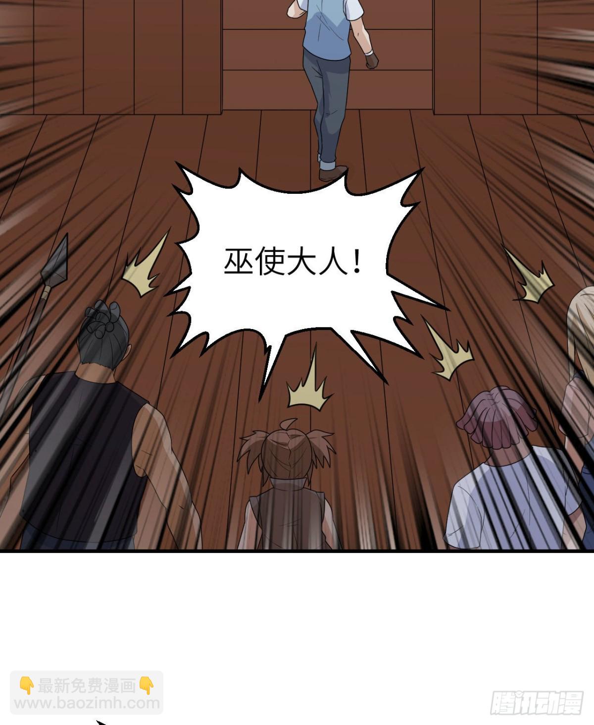 210 敌袭(1/2)-第227话