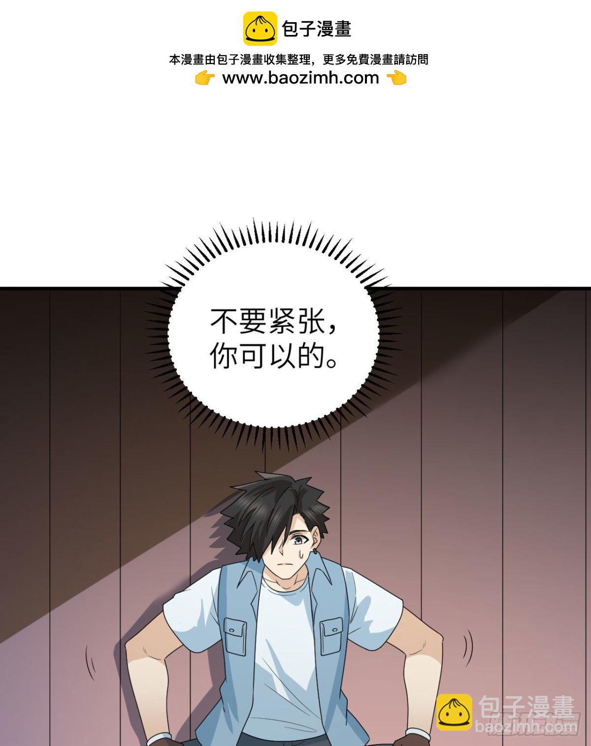 212 绝地求生(1/2)-第229话