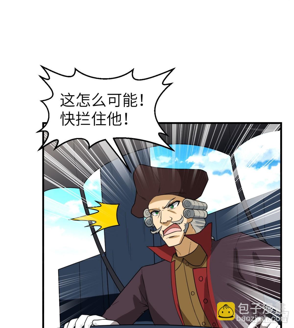212 绝地求生(1/2)-第229话