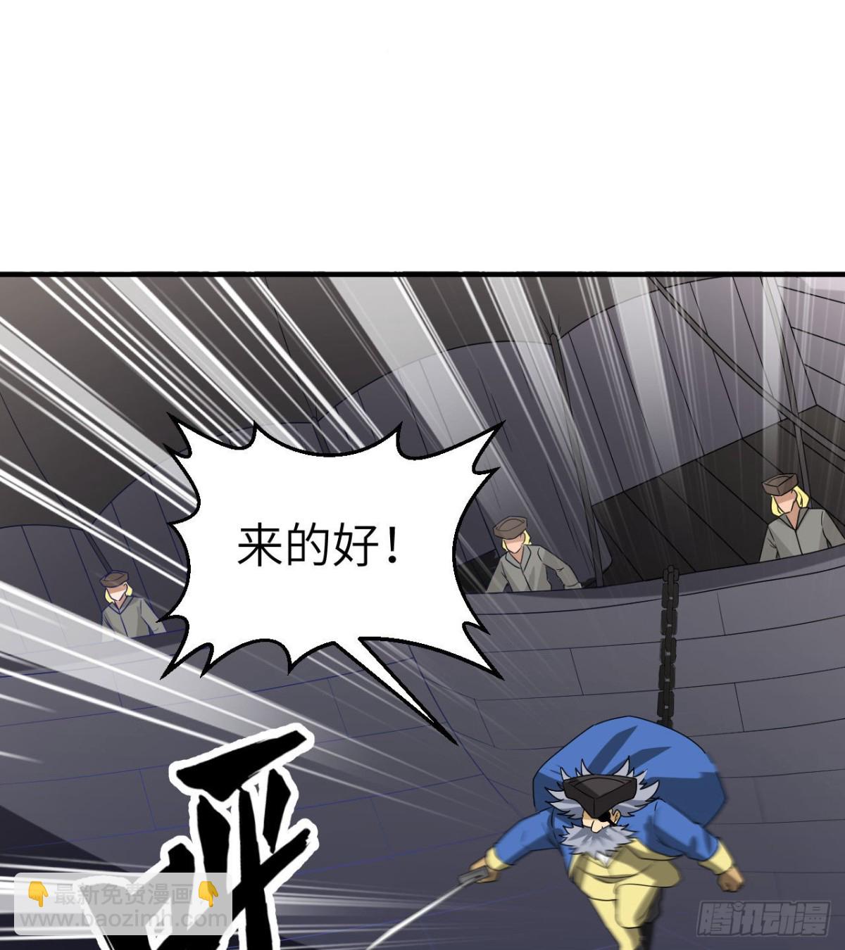 212 绝地求生(1/2)-第229话
