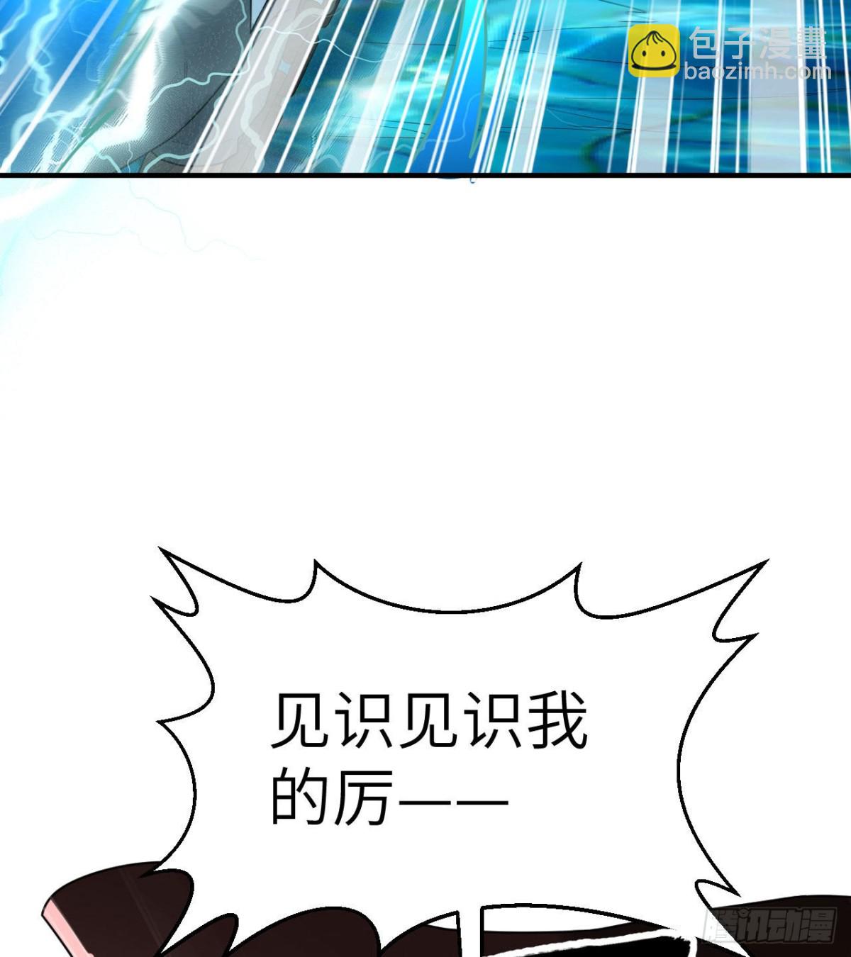 212 绝地求生(1/2)-第229话