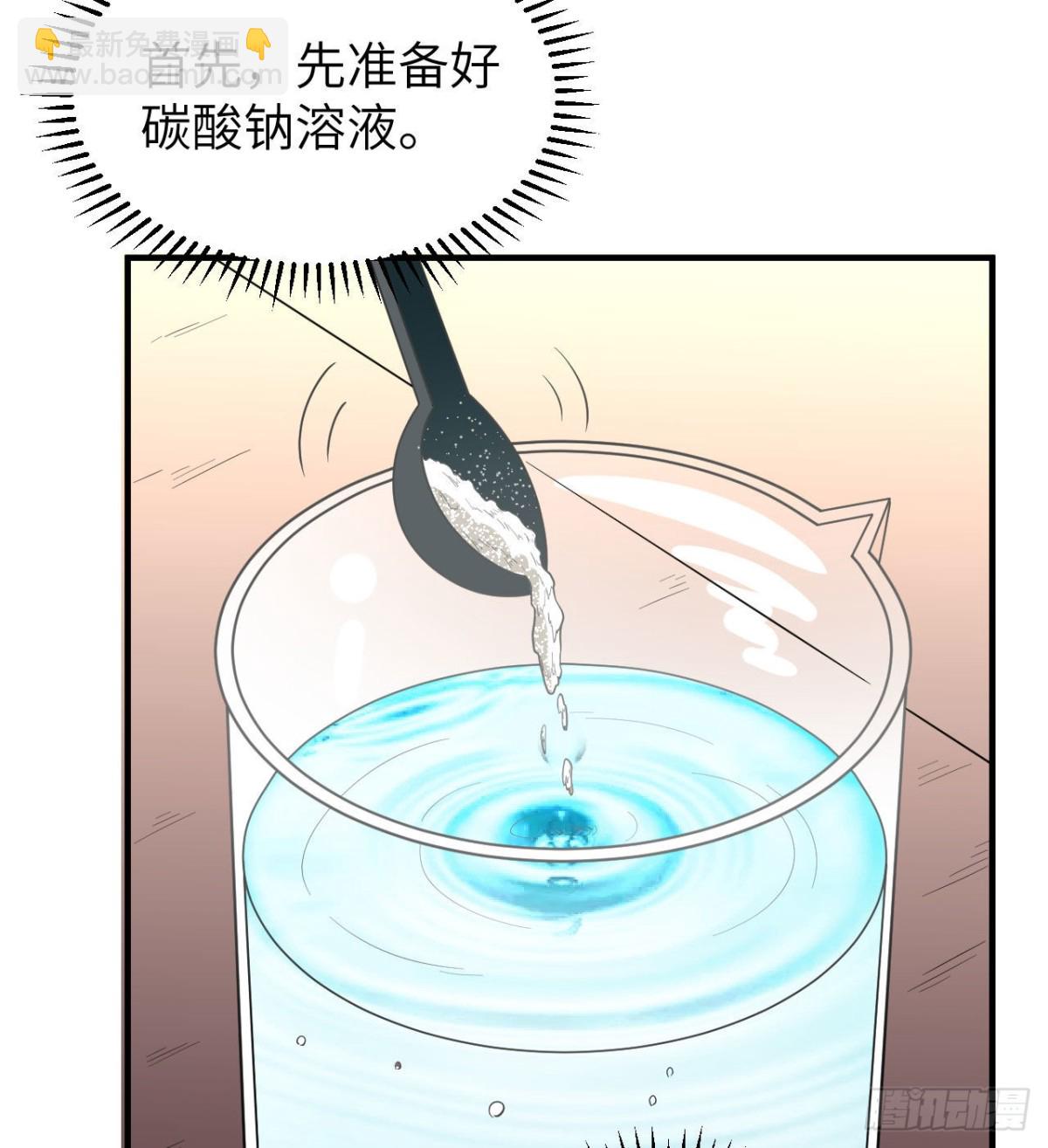 212 绝地求生(1/2)-第229话