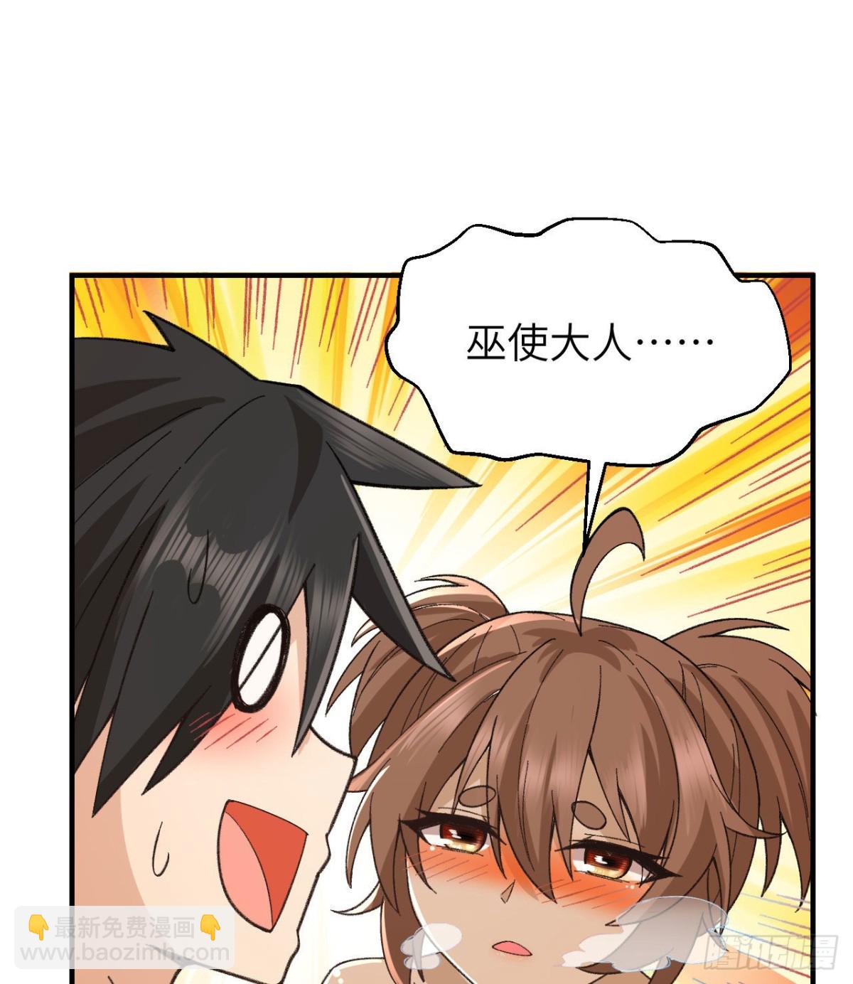 215 雪洞旖旎-第233话