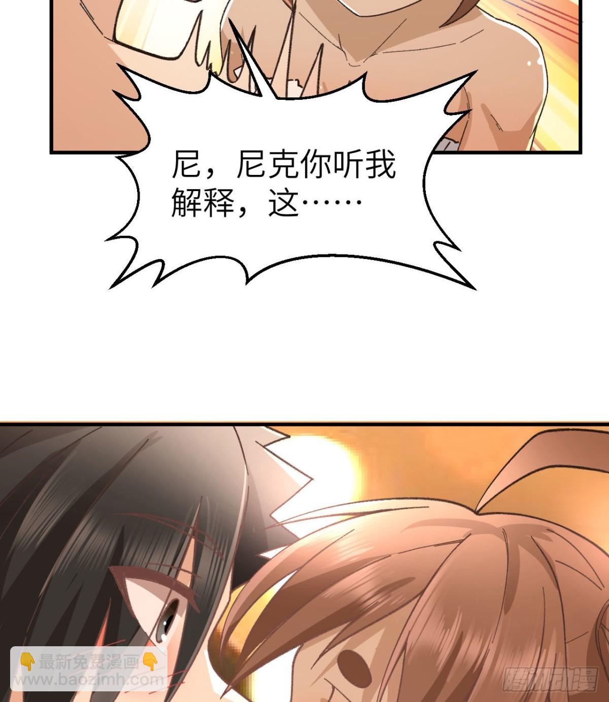 215 雪洞旖旎-第233话
