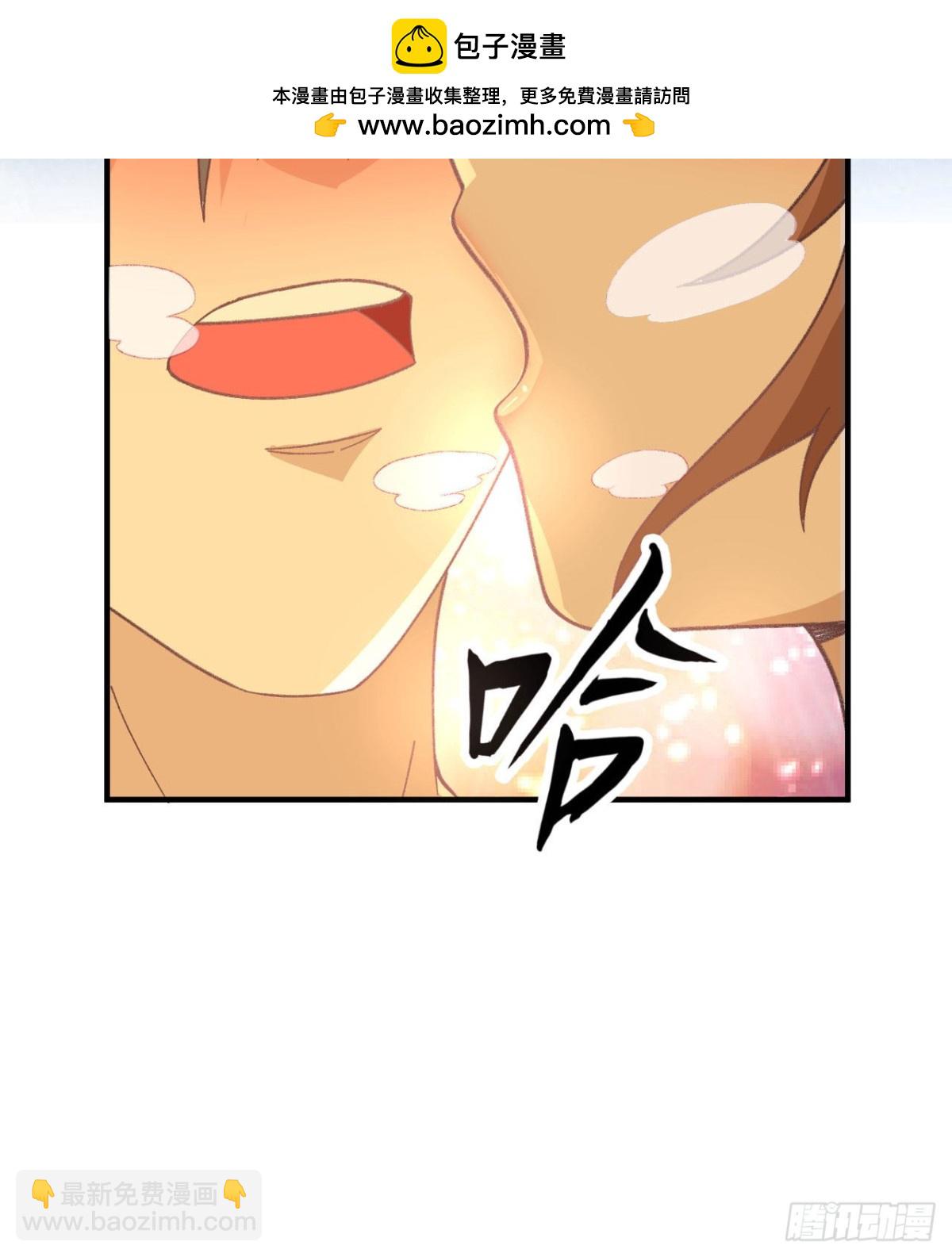 215 雪洞旖旎-第233话