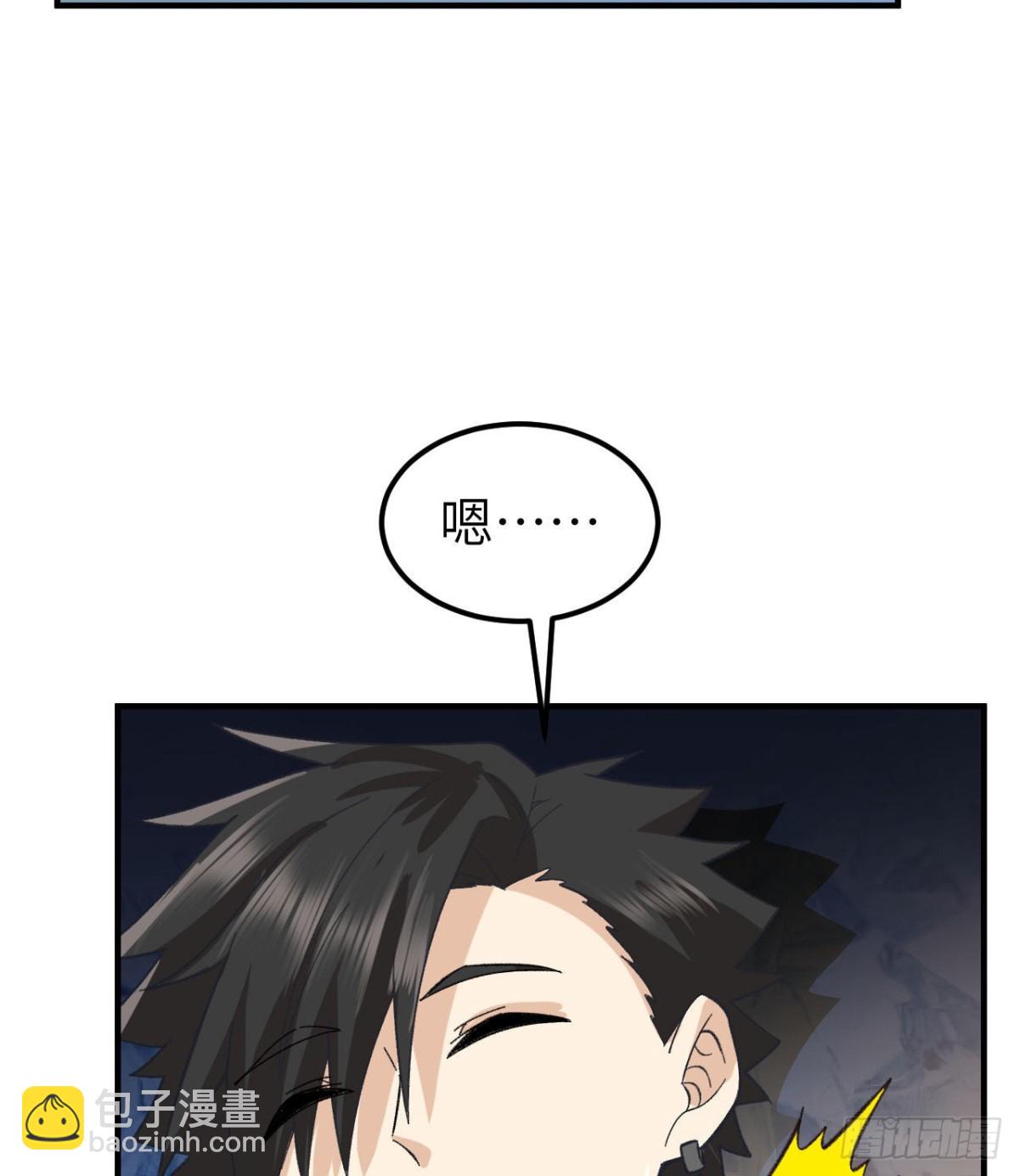 215 雪洞旖旎-第233话