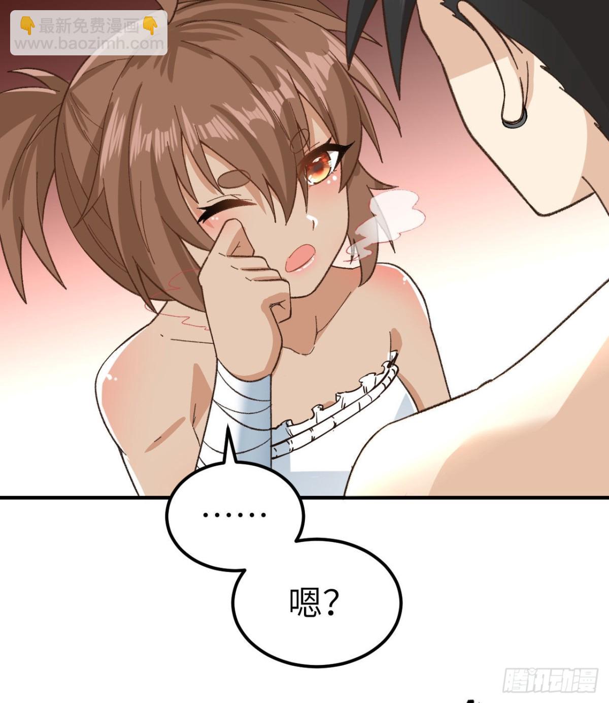 215 雪洞旖旎-第233话