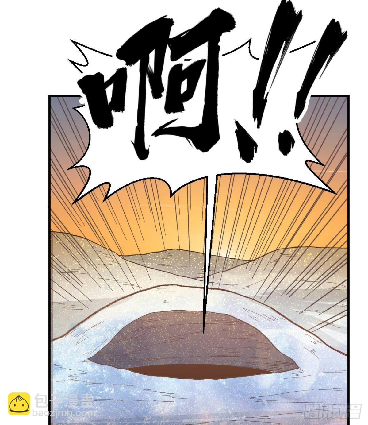 215 雪洞旖旎-第233话