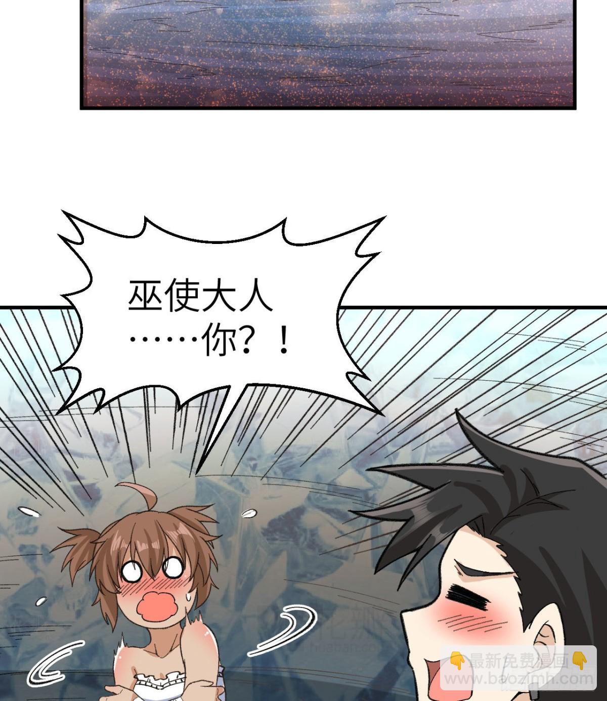 215 雪洞旖旎-第233话