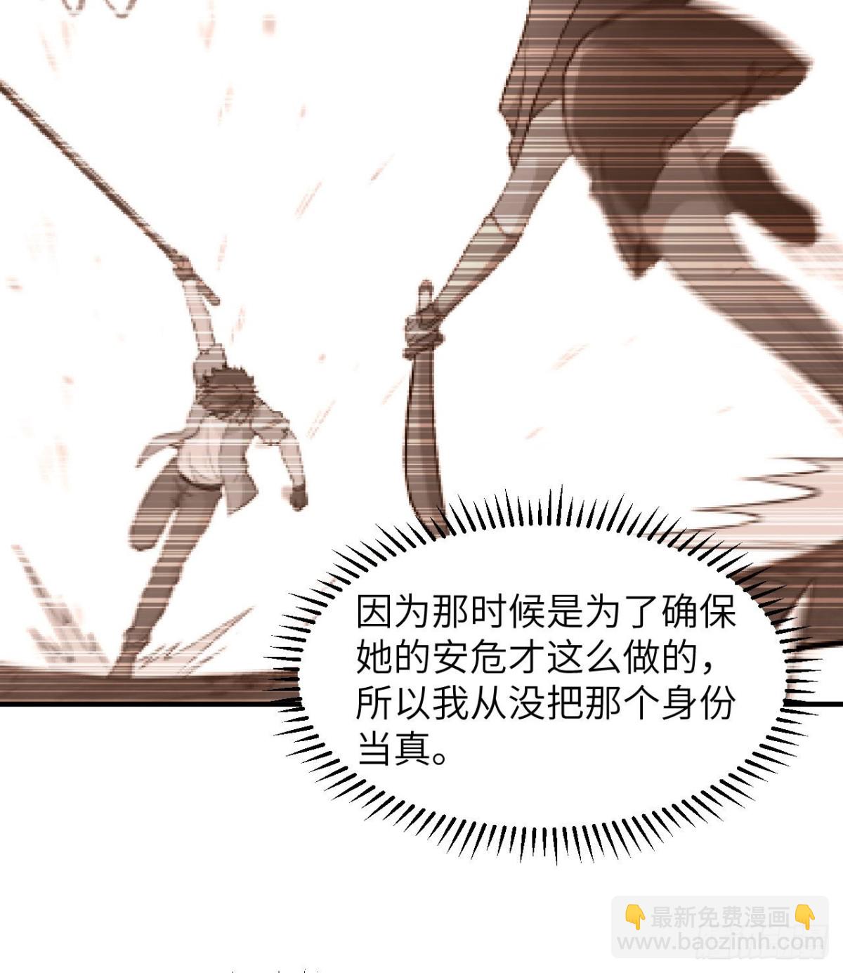 215 雪洞旖旎-第233话