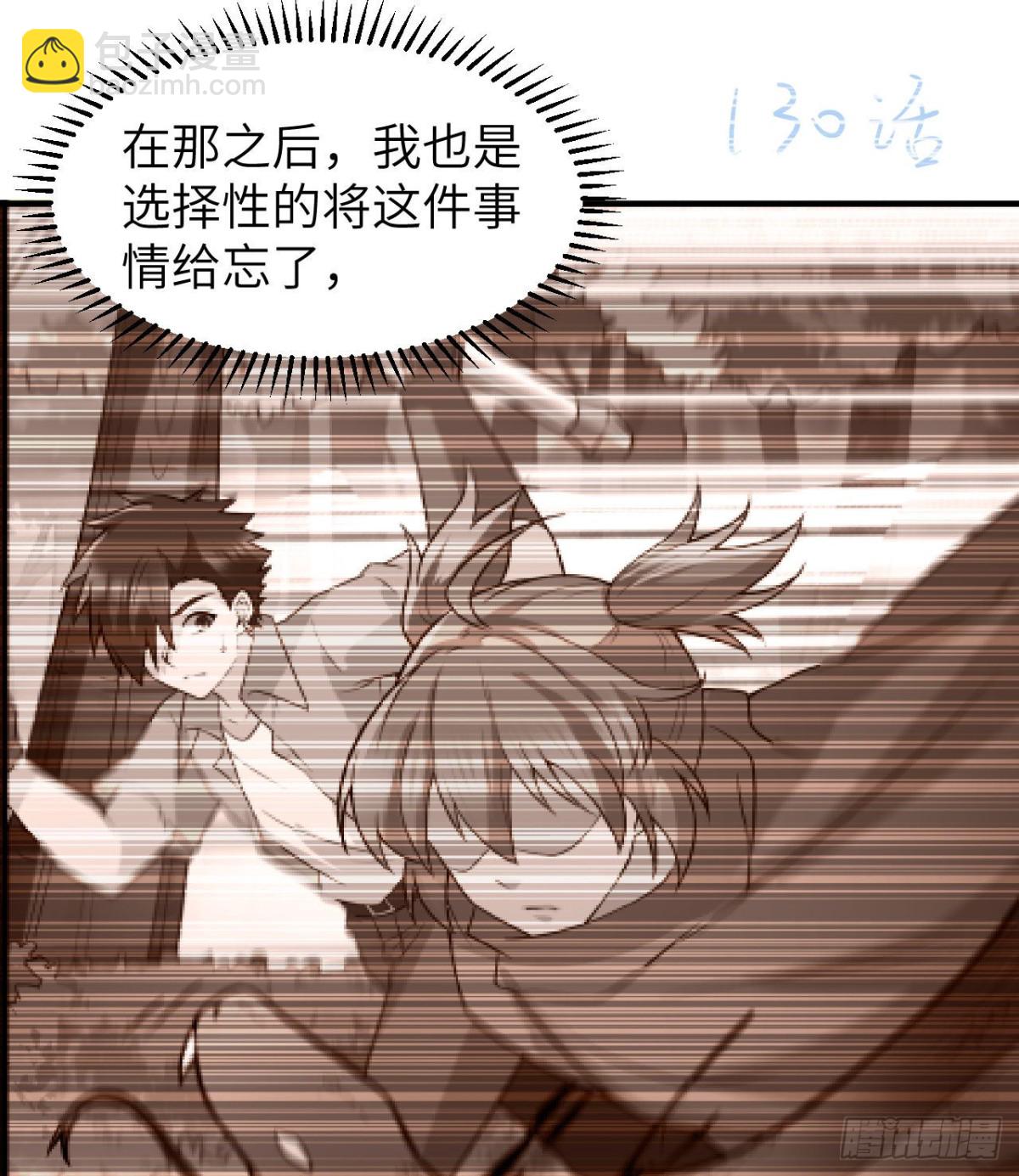 215 雪洞旖旎-第233话