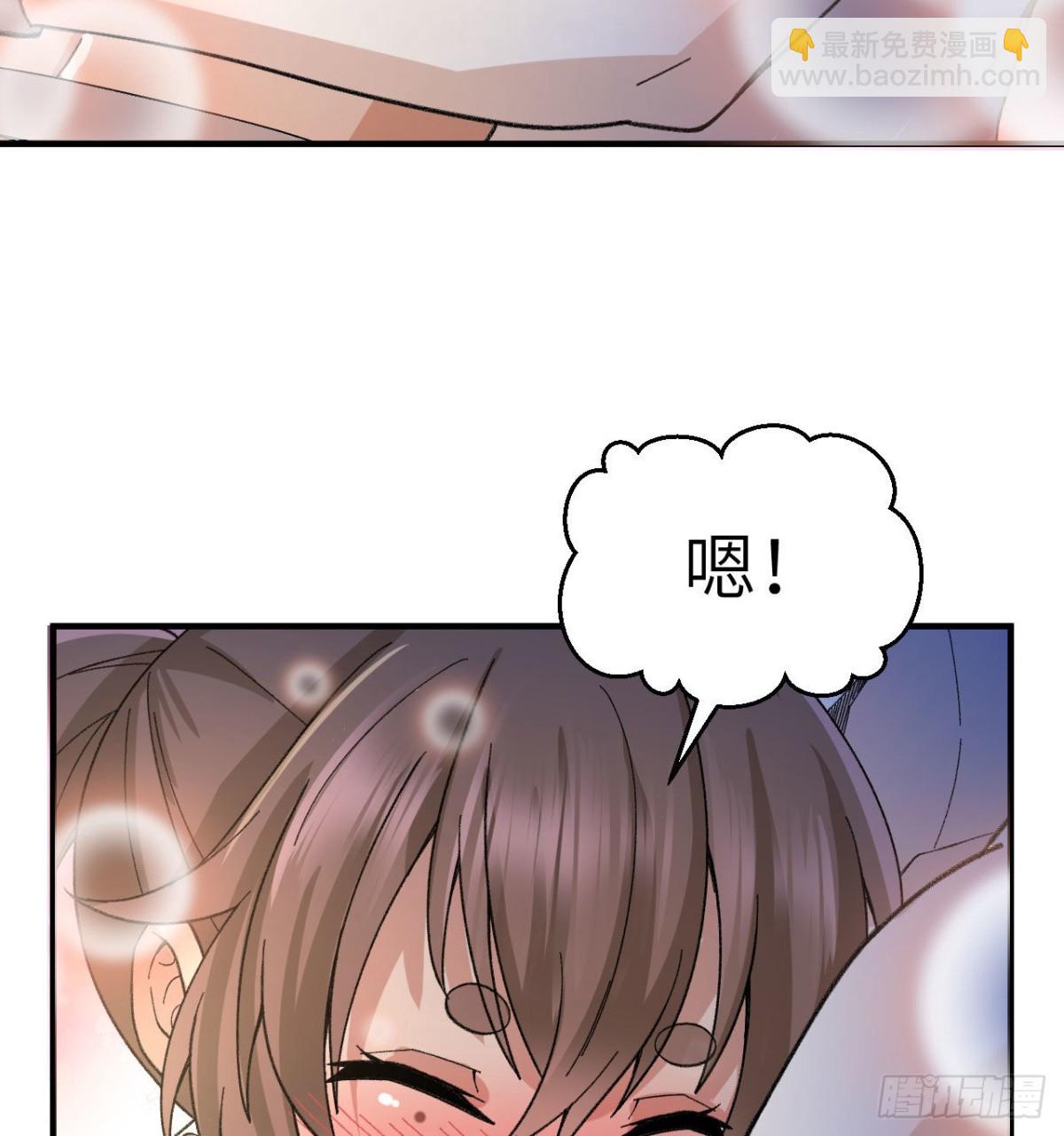 215 雪洞旖旎-第233话