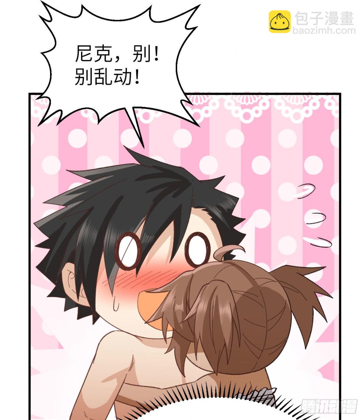 215 雪洞旖旎-第233话