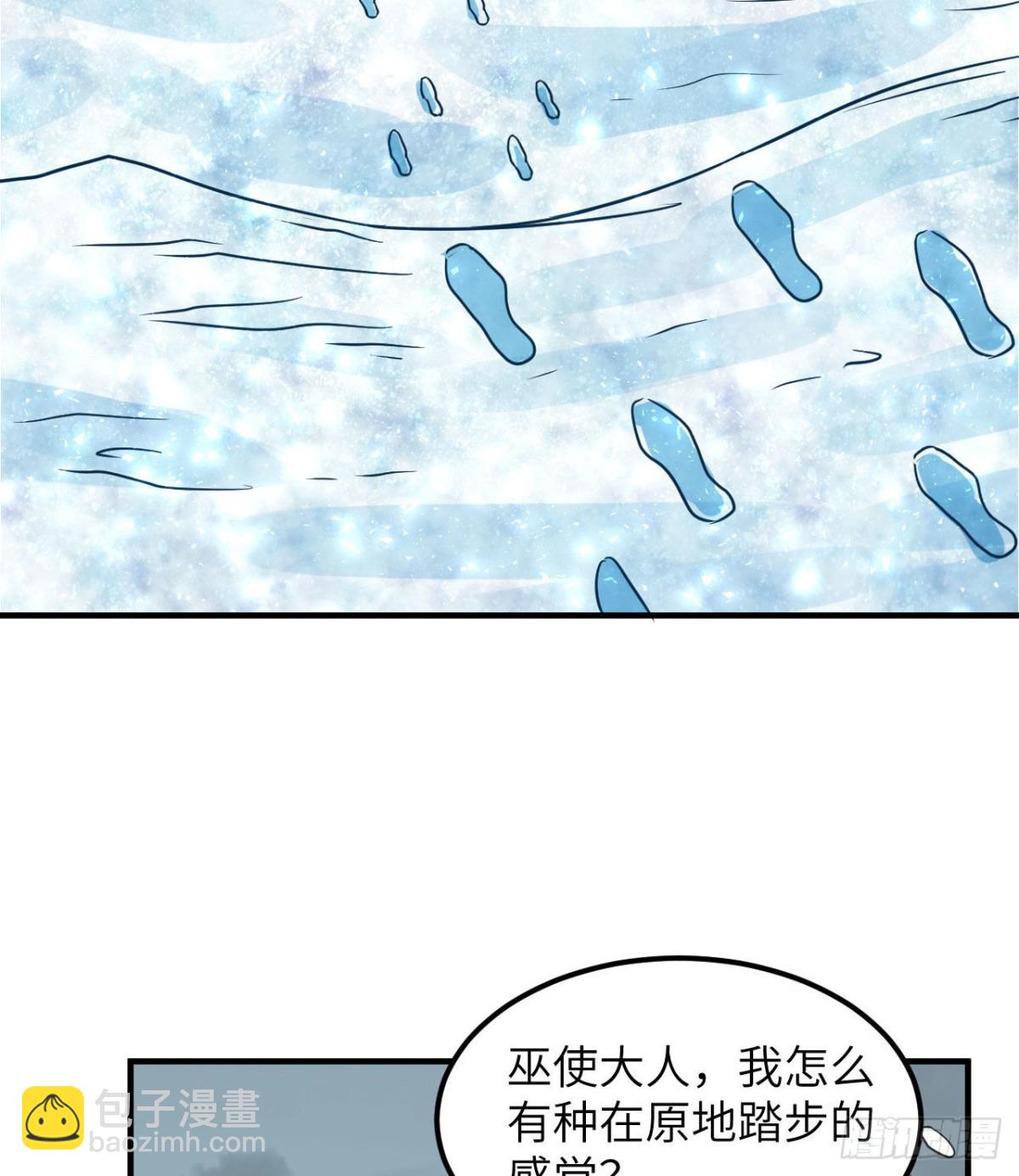 217 出发遇挫(1/2)-第235话
