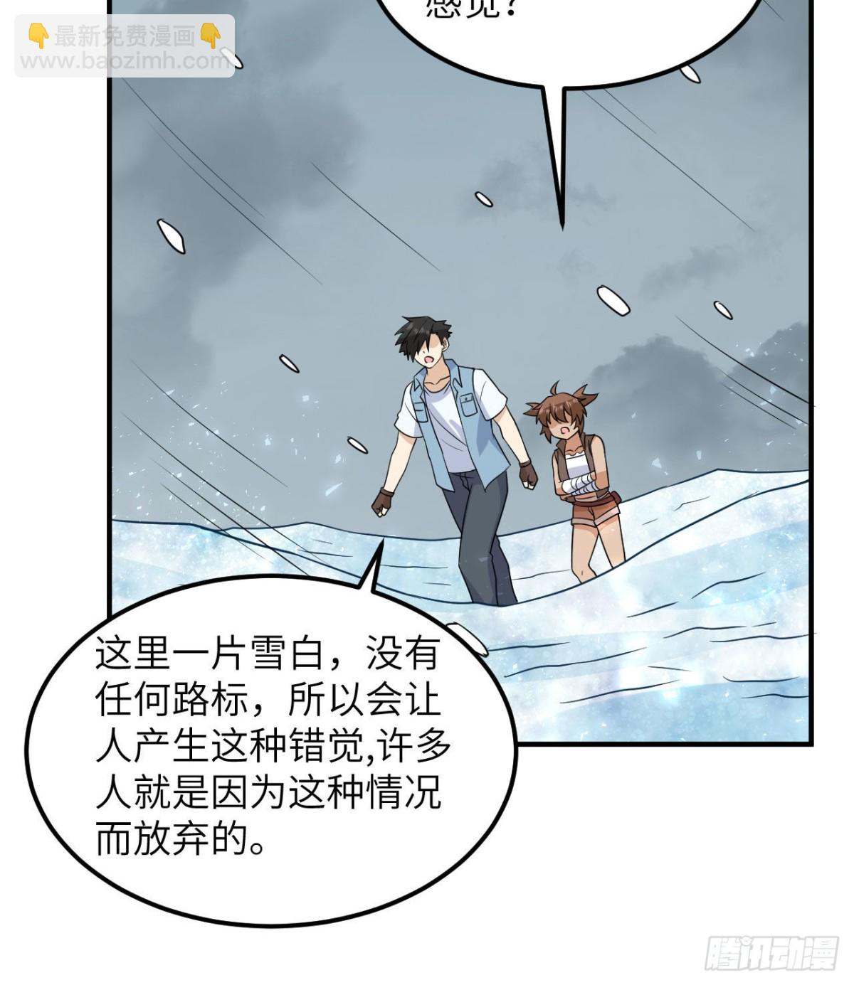 217 出发遇挫(1/2)-第235话
