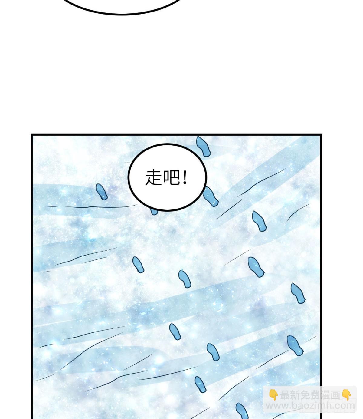 217 出发遇挫(1/2)-第235话