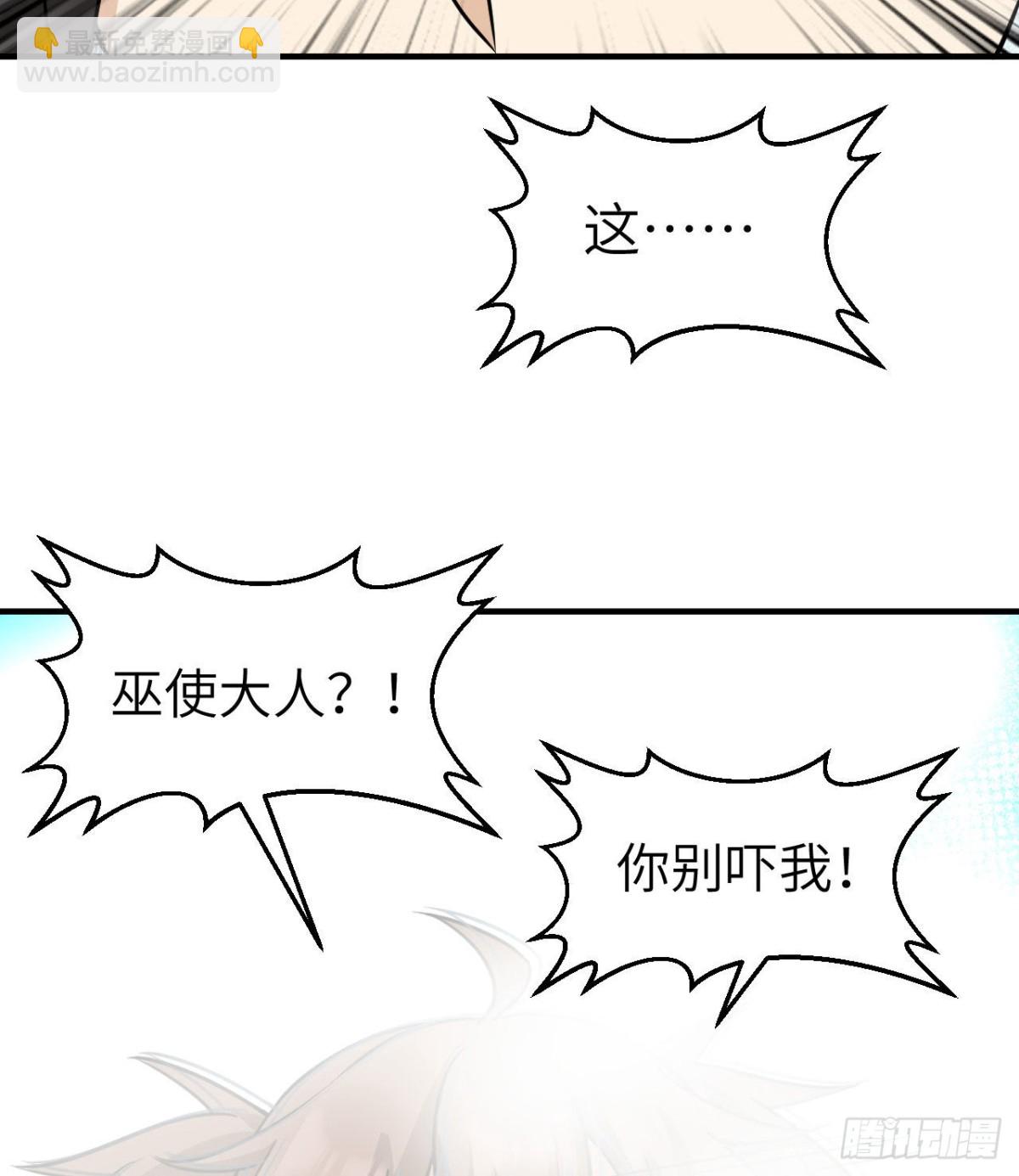 217 出发遇挫(1/2)-第235话