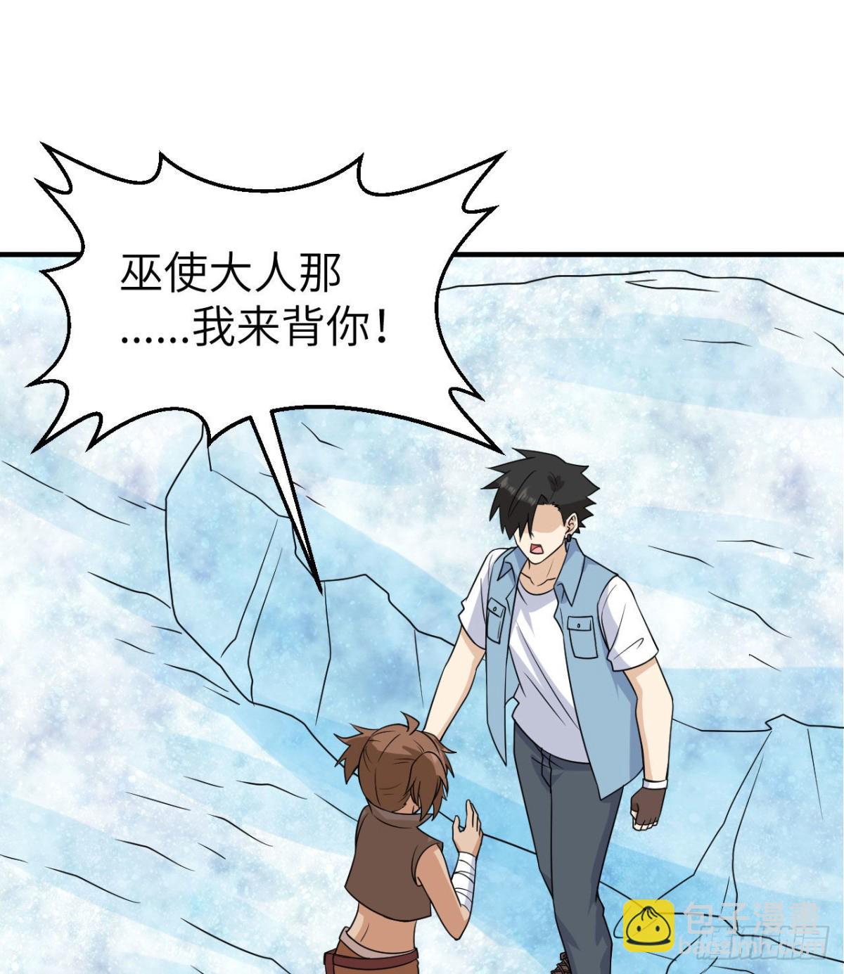 217 出发遇挫(1/2)-第235话