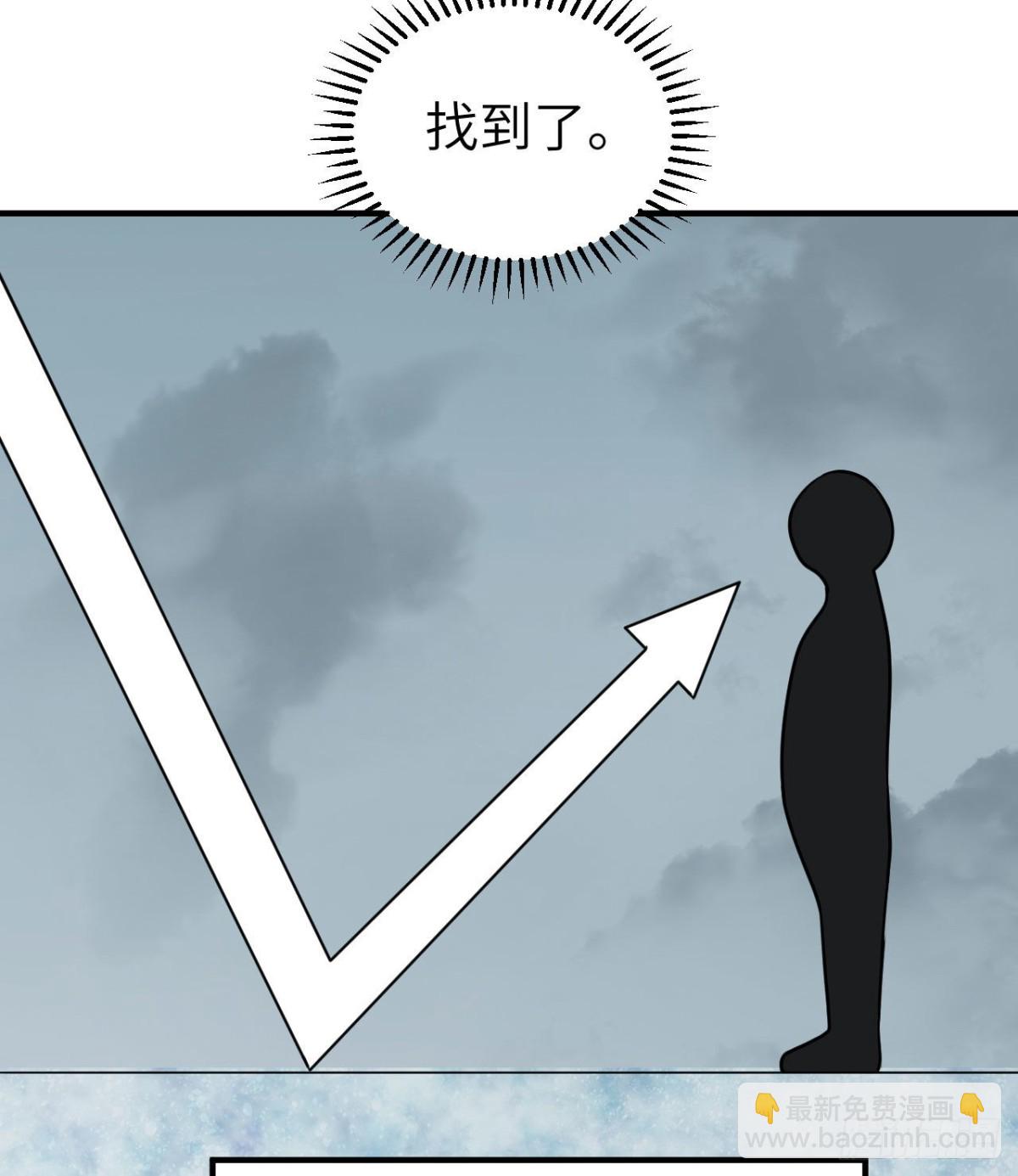 217 出发遇挫(1/2)-第235话