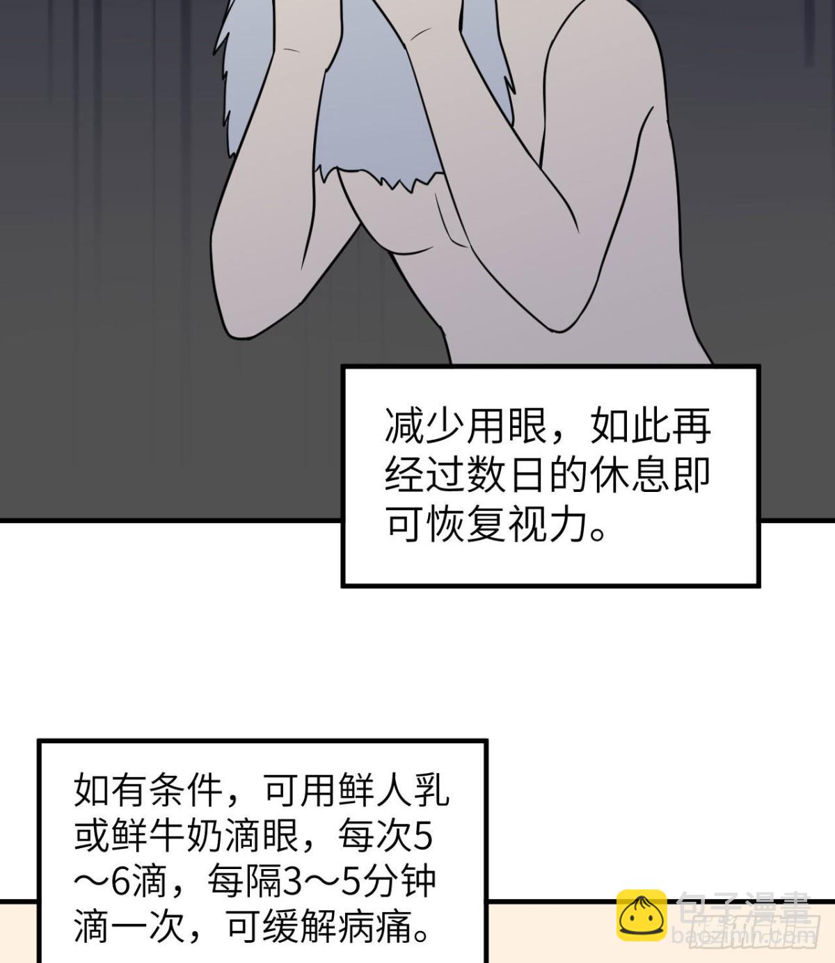 217 出发遇挫(1/2)-第235话