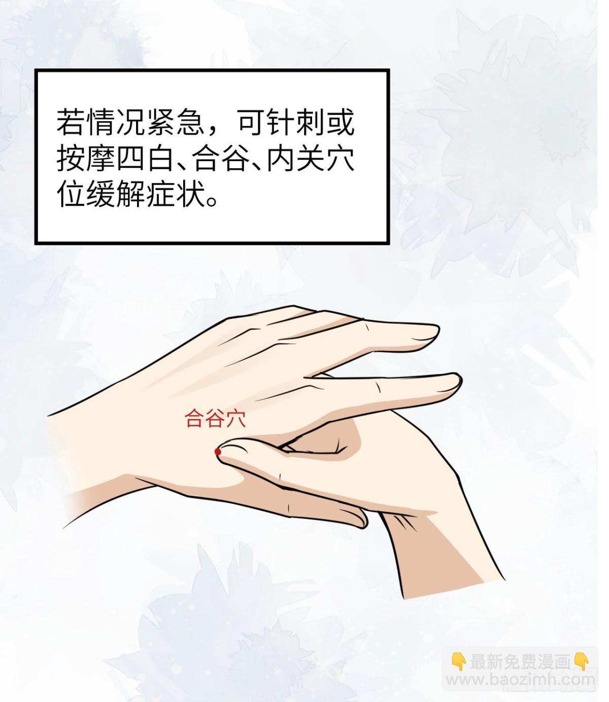 217 出发遇挫(1/2)-第235话