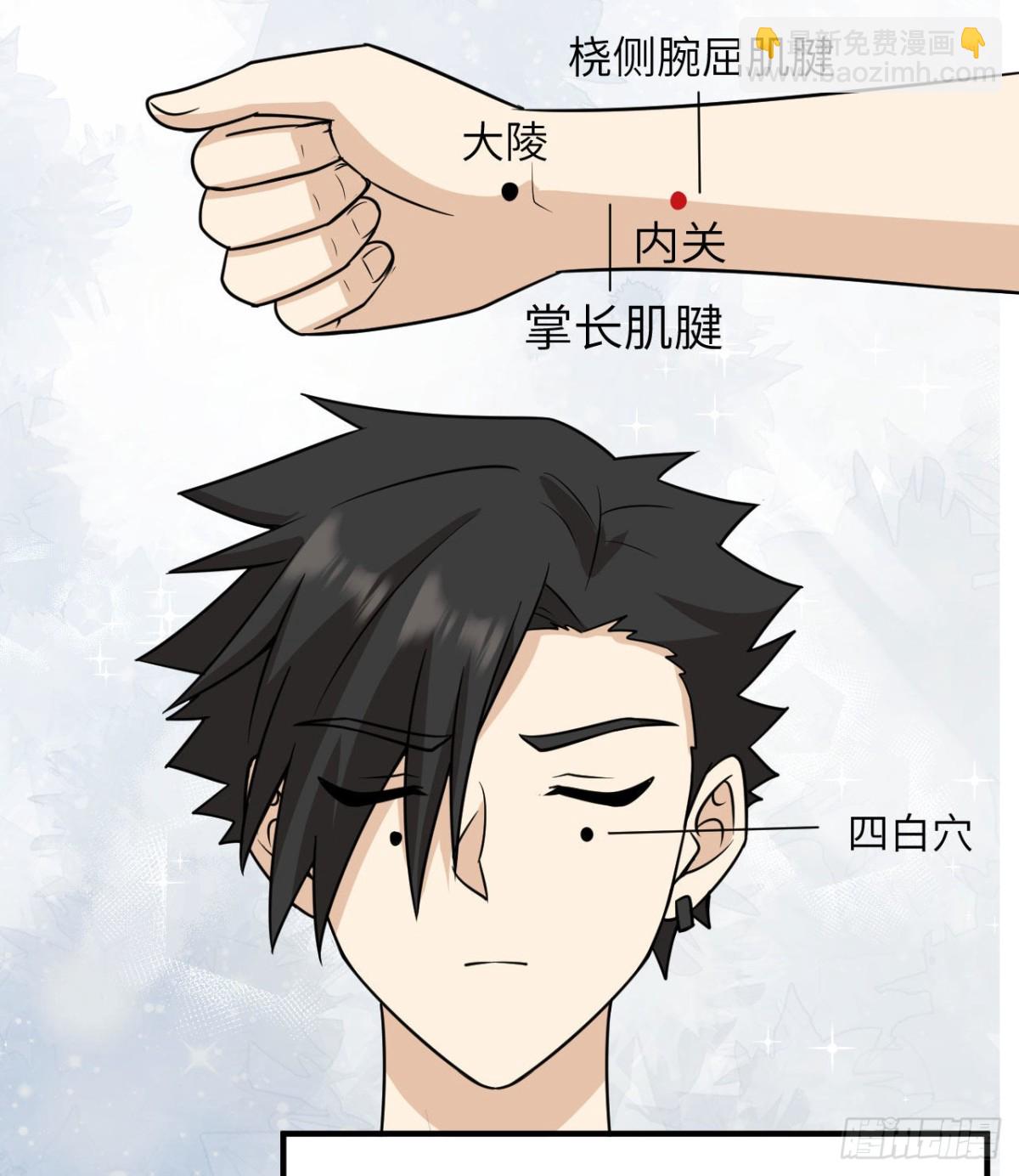 217 出发遇挫(1/2)-第235话