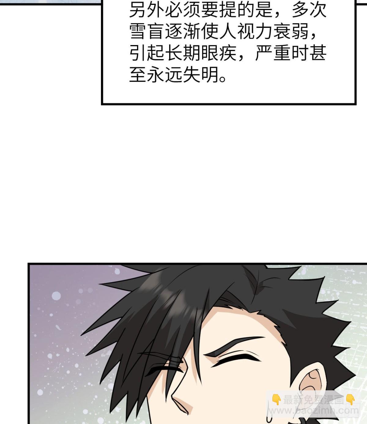 217 出发遇挫(1/2)-第235话