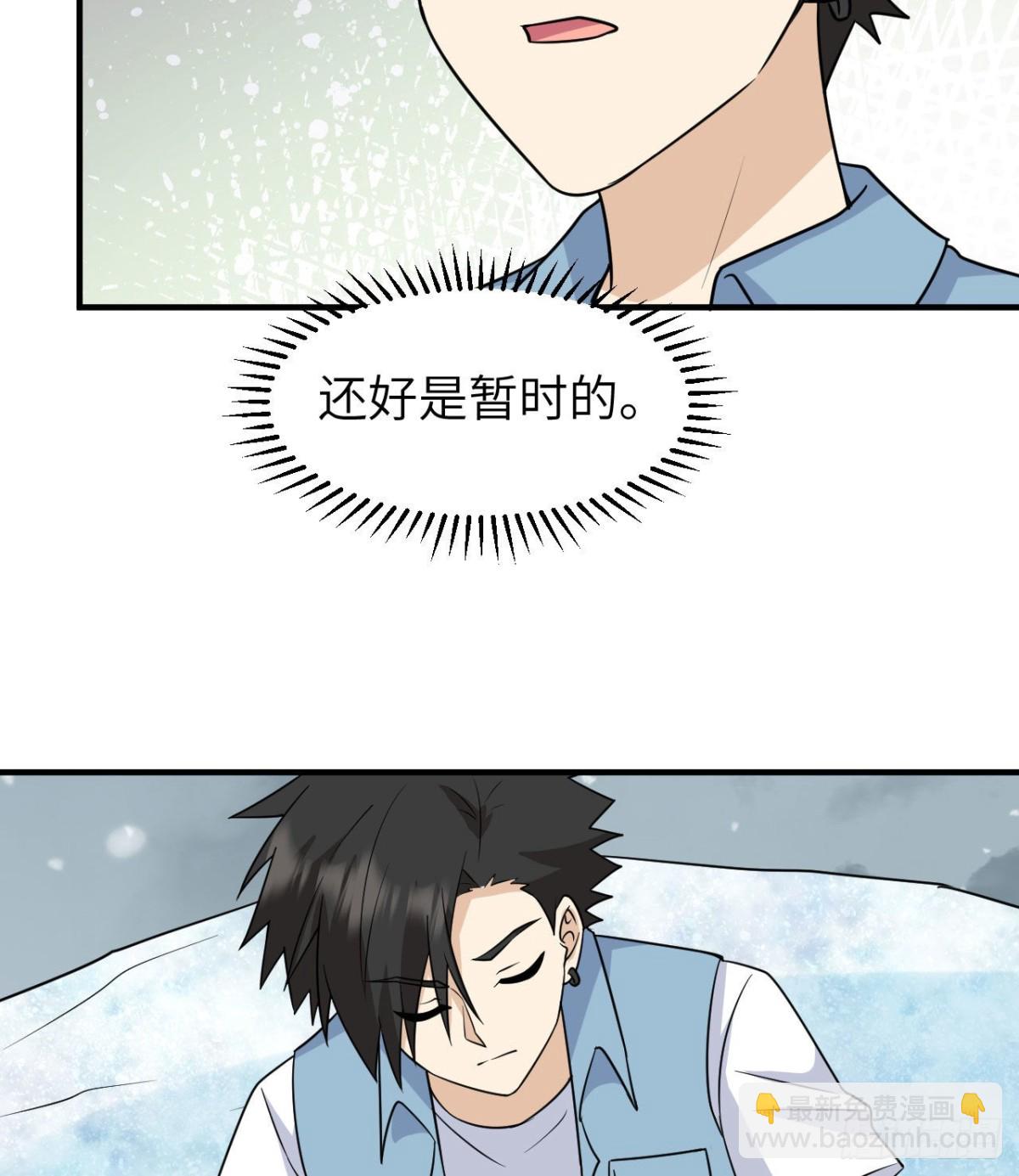 217 出发遇挫(1/2)-第235话