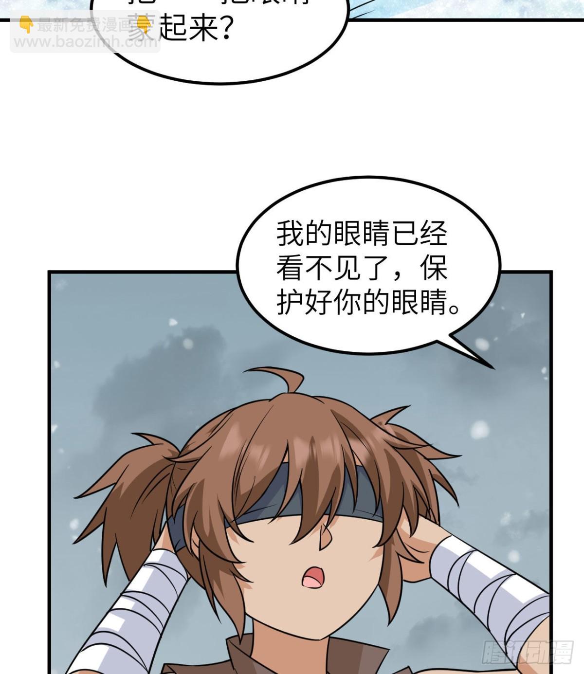 217 出发遇挫(1/2)-第235话