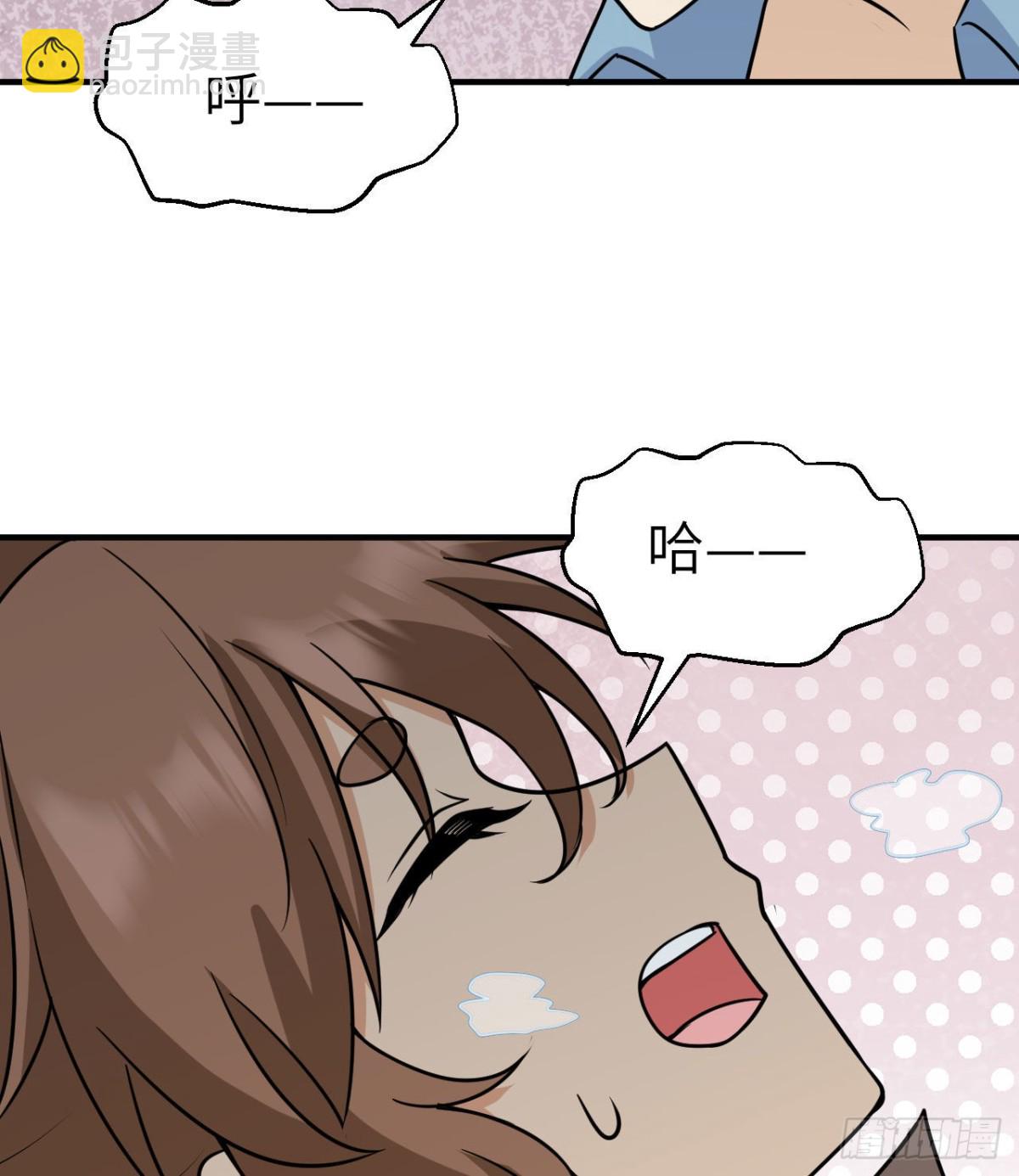 217 出发遇挫(1/2)-第235话