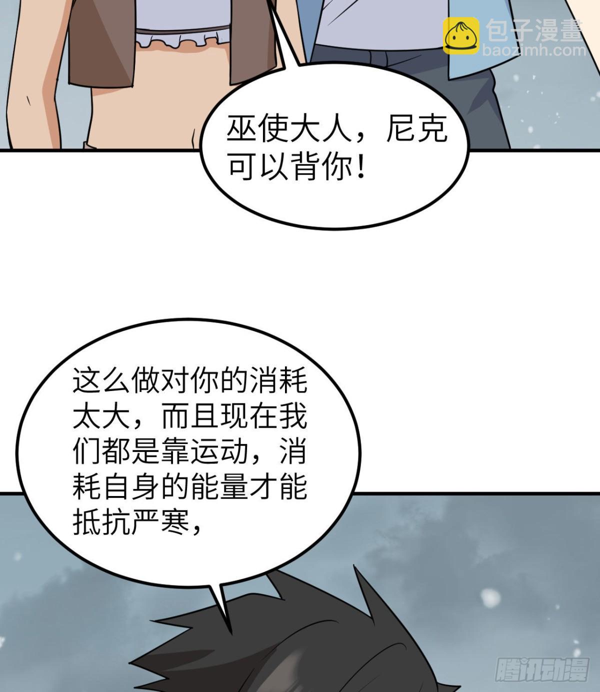 217 出发遇挫(1/2)-第235话