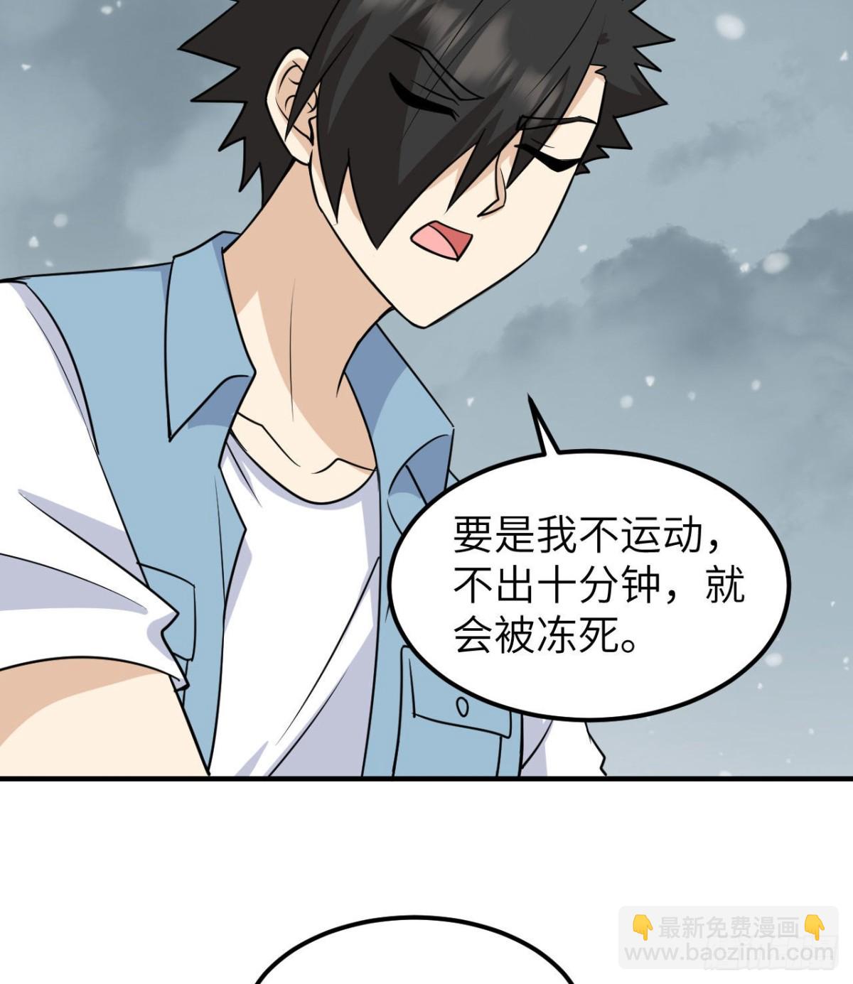 217 出发遇挫(1/2)-第235话