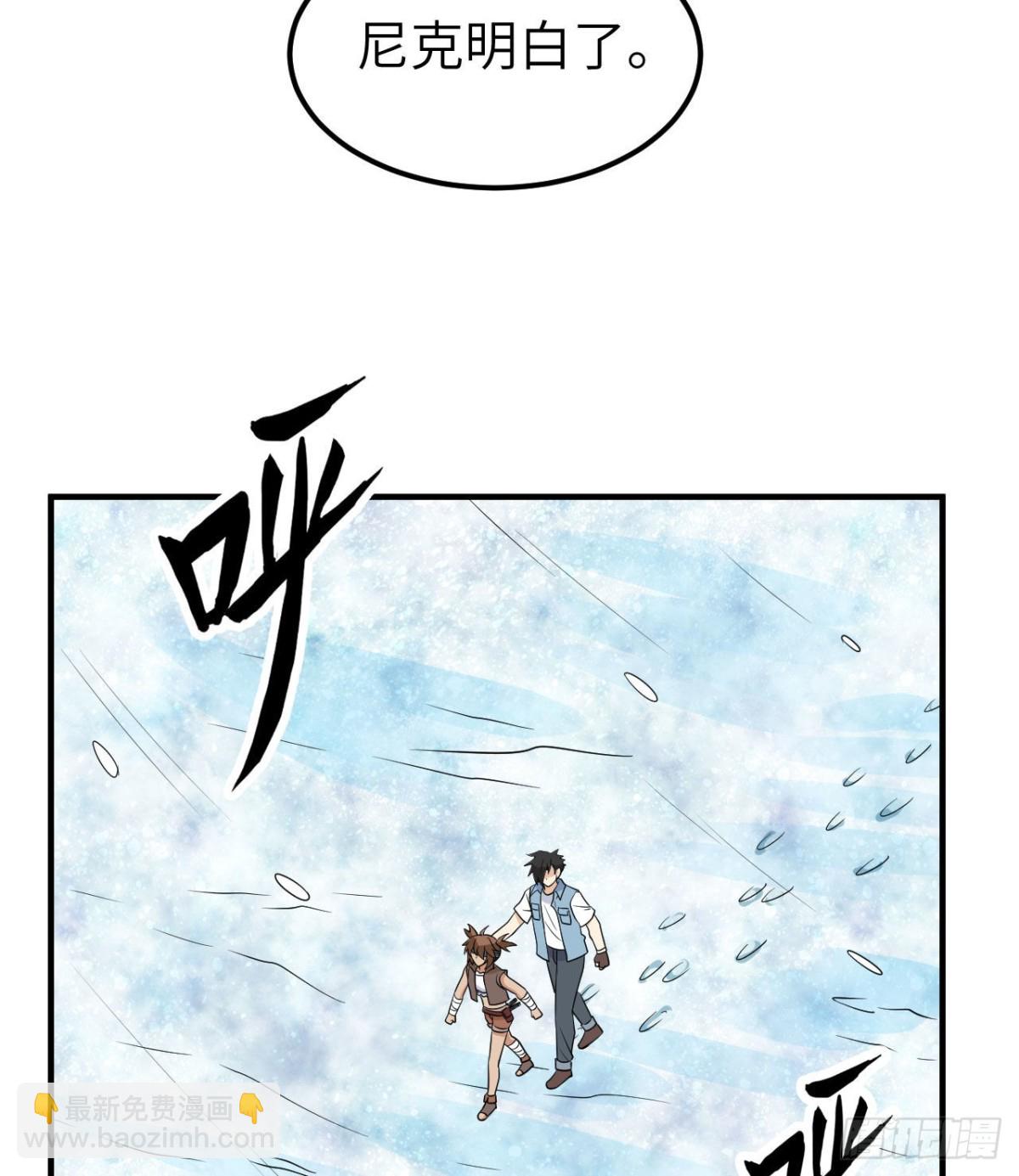 217 出发遇挫(1/2)-第235话