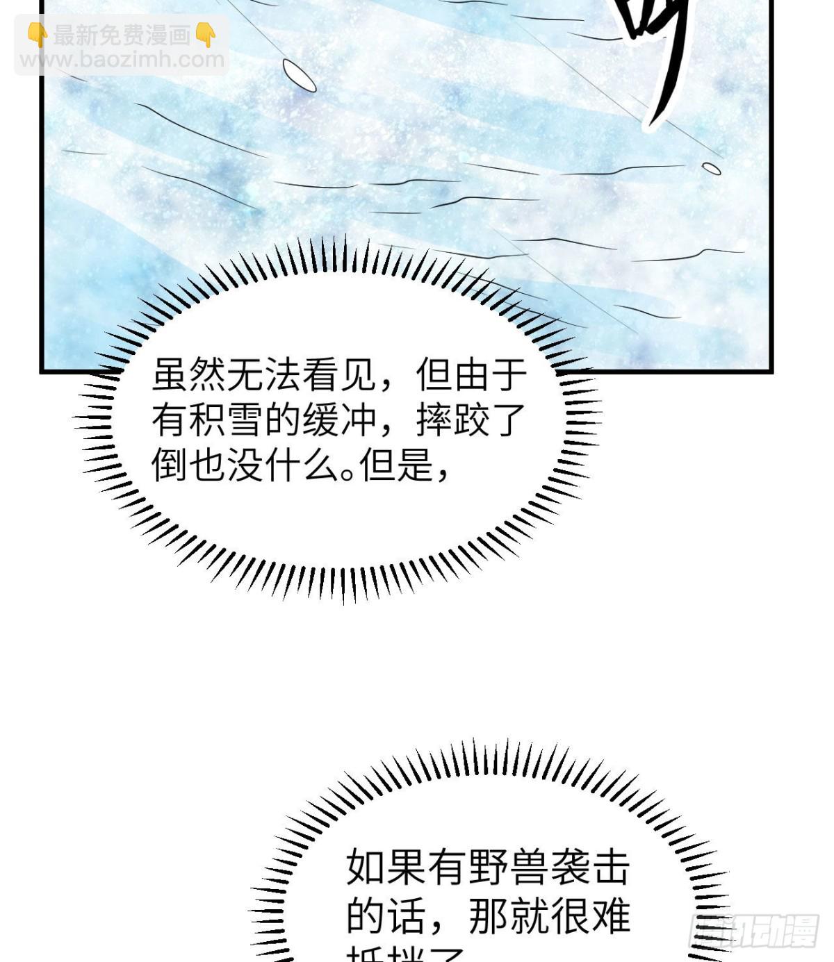 217 出发遇挫(1/2)-第235话