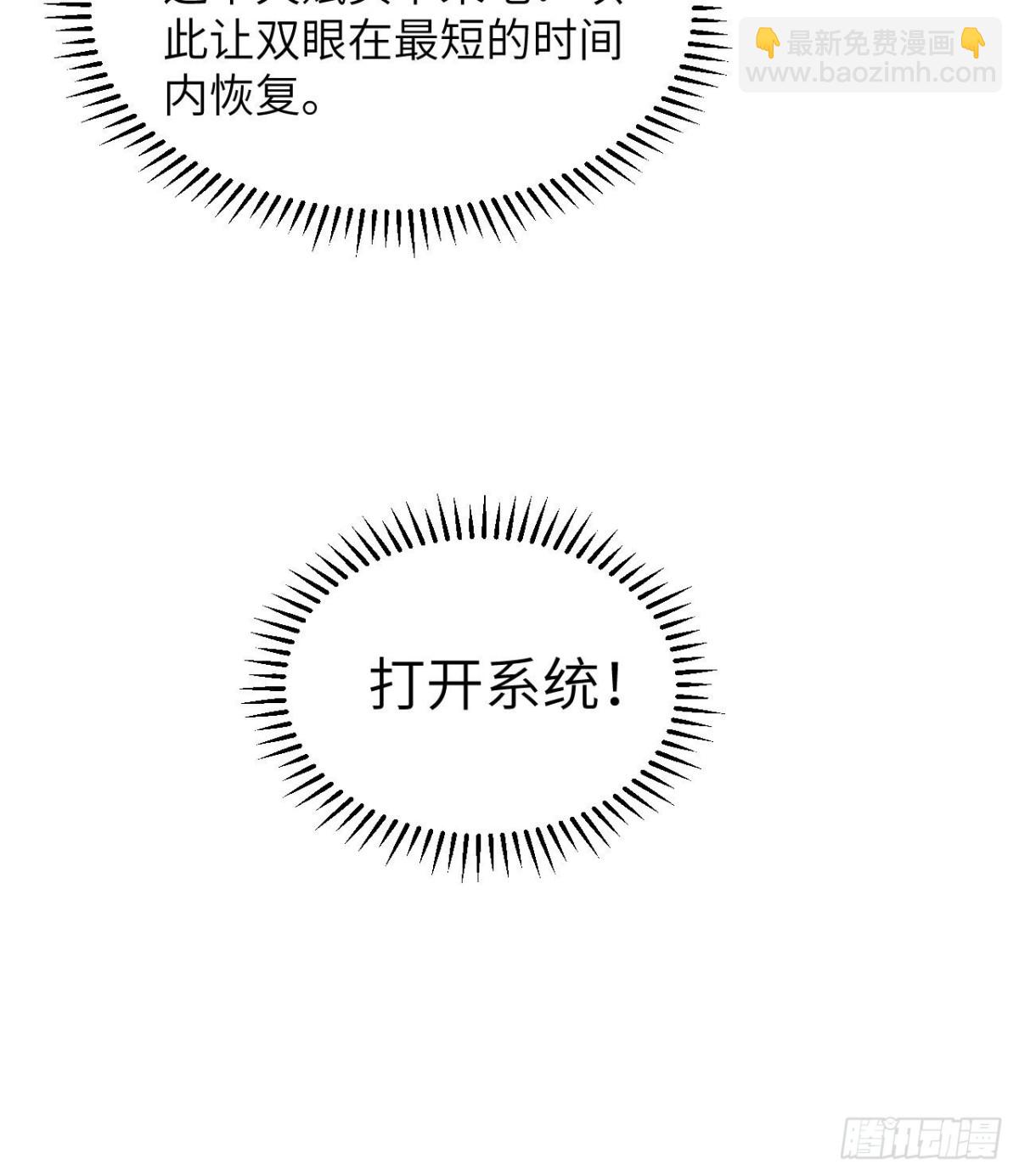 217 出发遇挫(1/2)-第235话