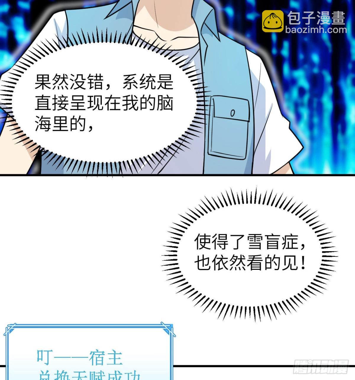 217 出发遇挫(1/2)-第235话