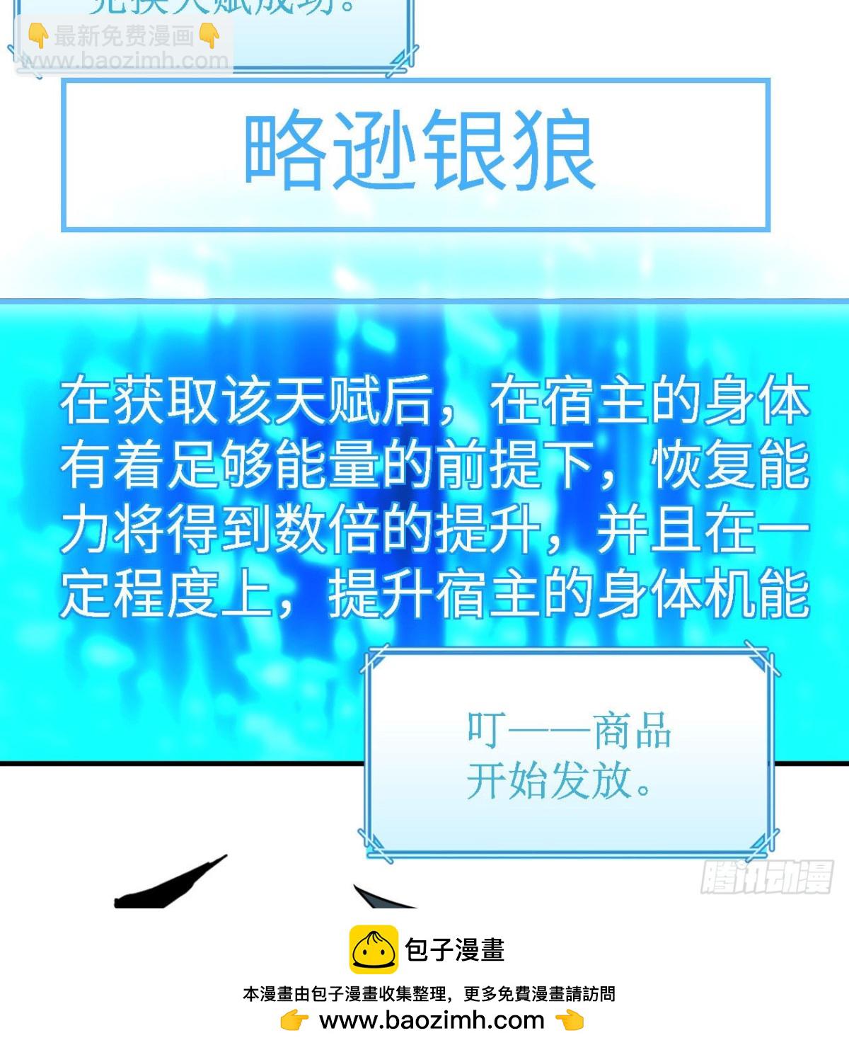 217 出发遇挫(1/2)-第235话
