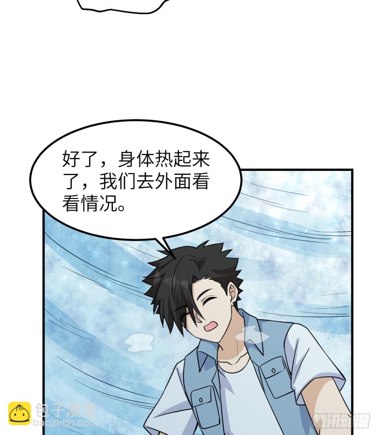 217 出发遇挫(1/2)-第235话