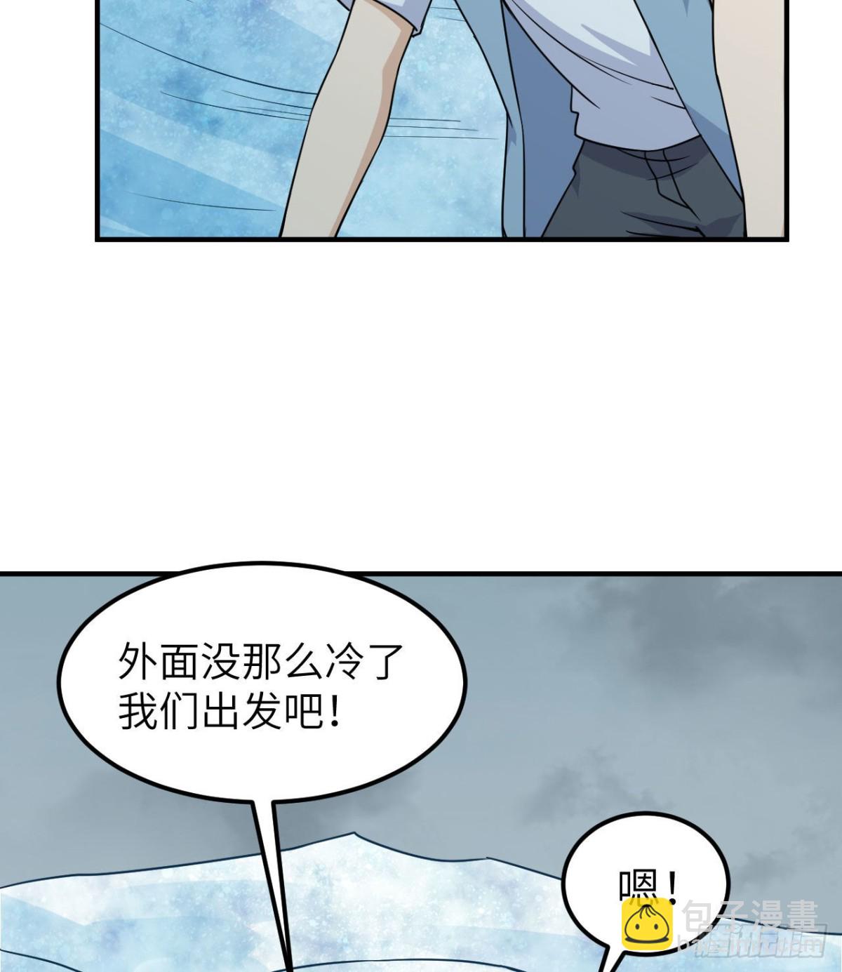 217 出发遇挫(1/2)-第235话