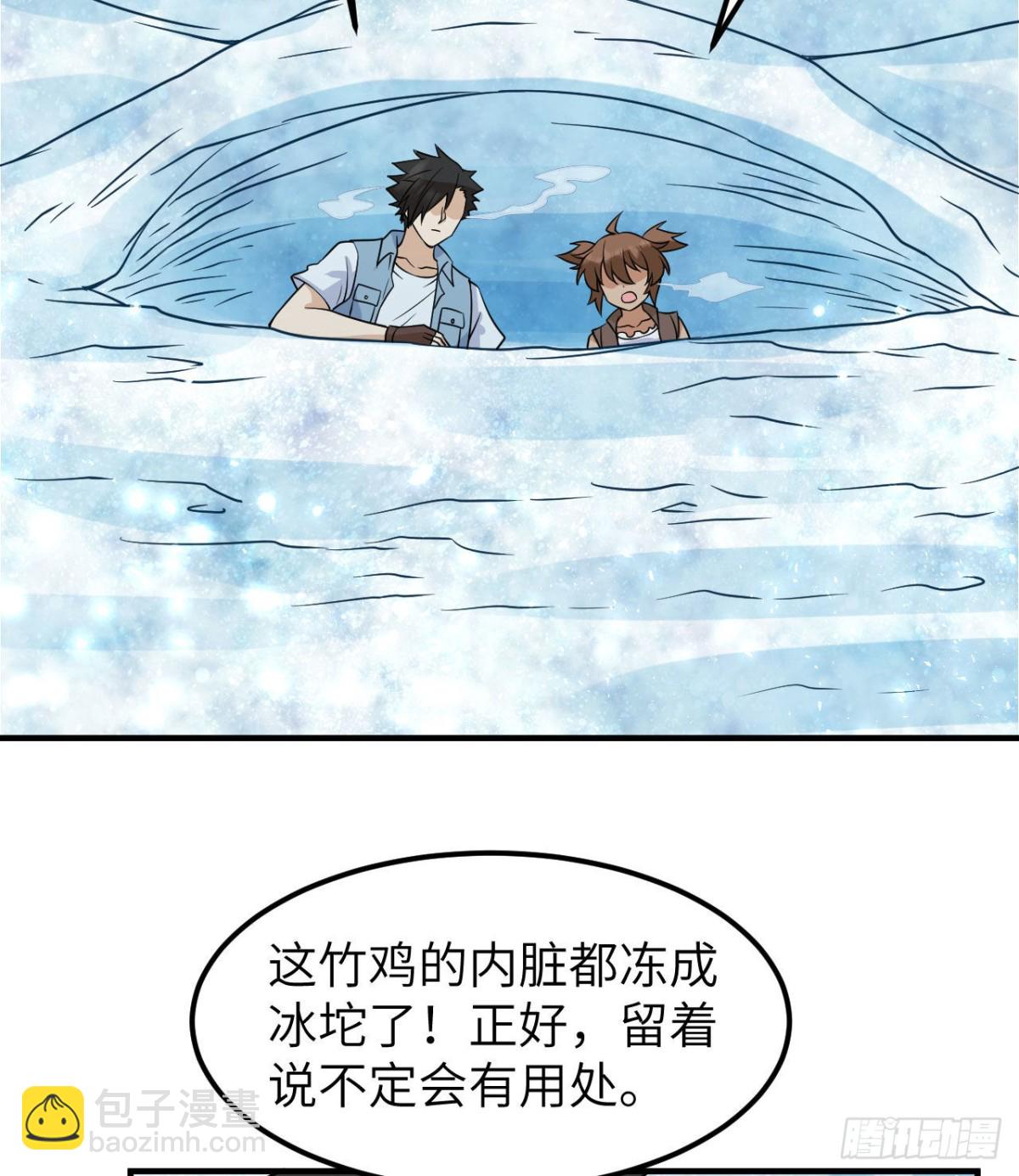 217 出发遇挫(1/2)-第235话