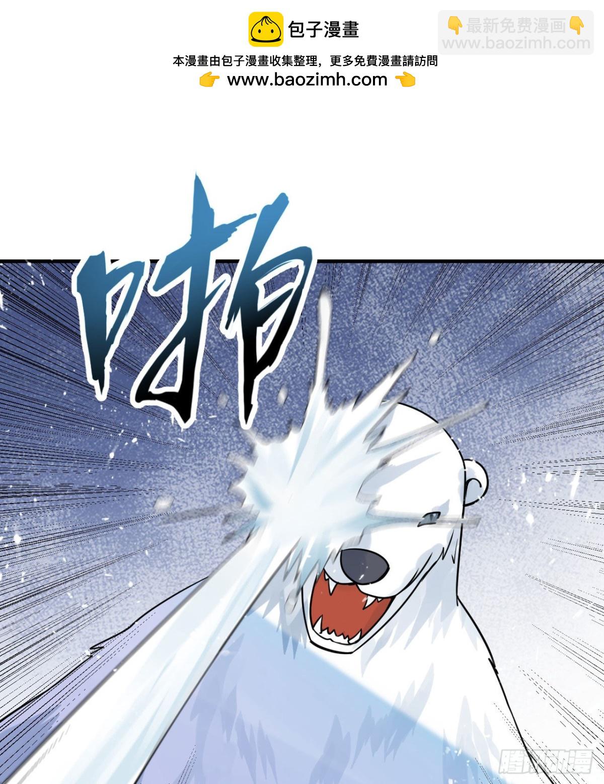 219 雪原大战(1/2)-第237话