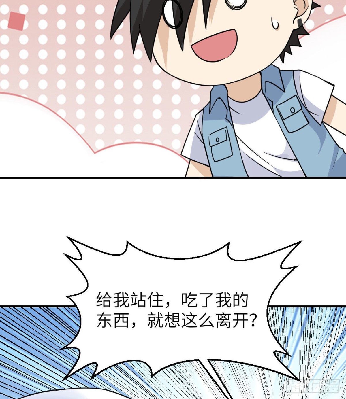219 雪原大战(1/2)-第237话