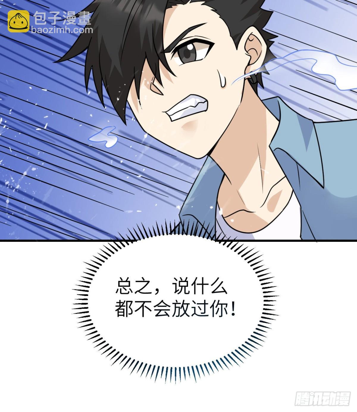 219 雪原大战(1/2)-第237话